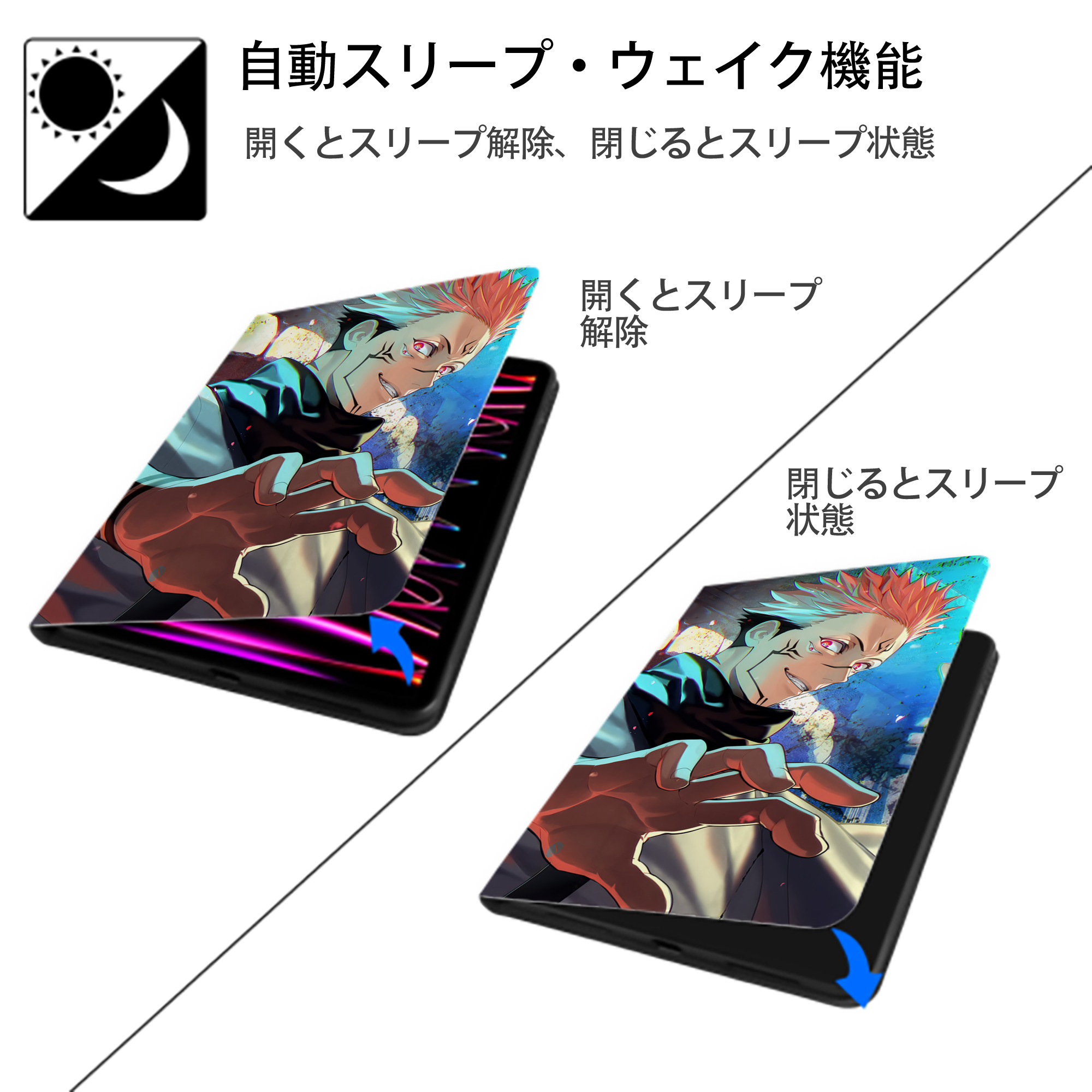 呪術廻戦 Jujutsu Kaisen IPadケース ペンホルダー付き ブックスタイルデザイン