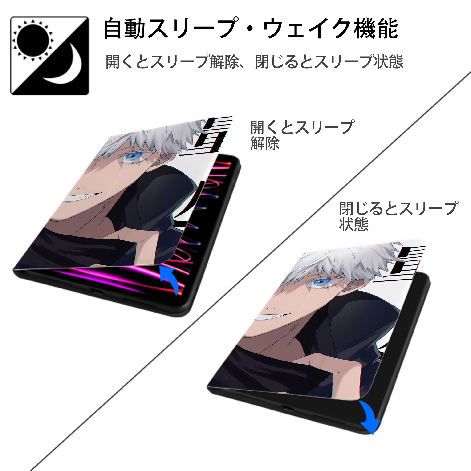 呪術廻戦 Jujutsu Kaisen IPadケース ペンホルダー付き ブックスタイルデザイン