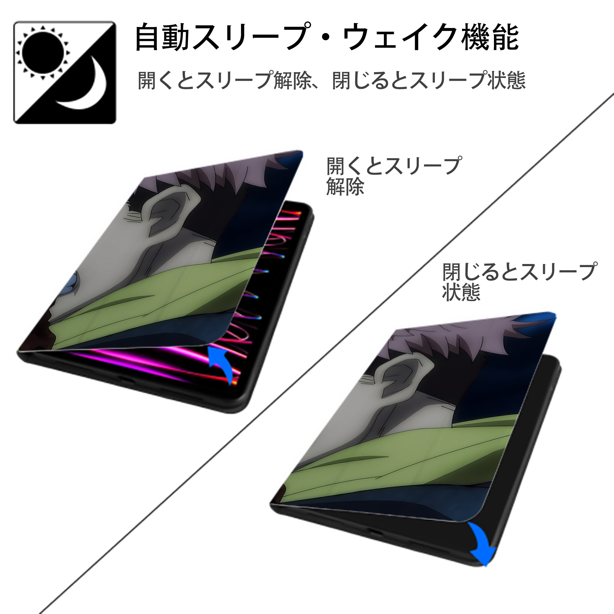 呪術廻戦 Jujutsu Kaisen IPadケース ペンホルダー付き ブックスタイルデザイン