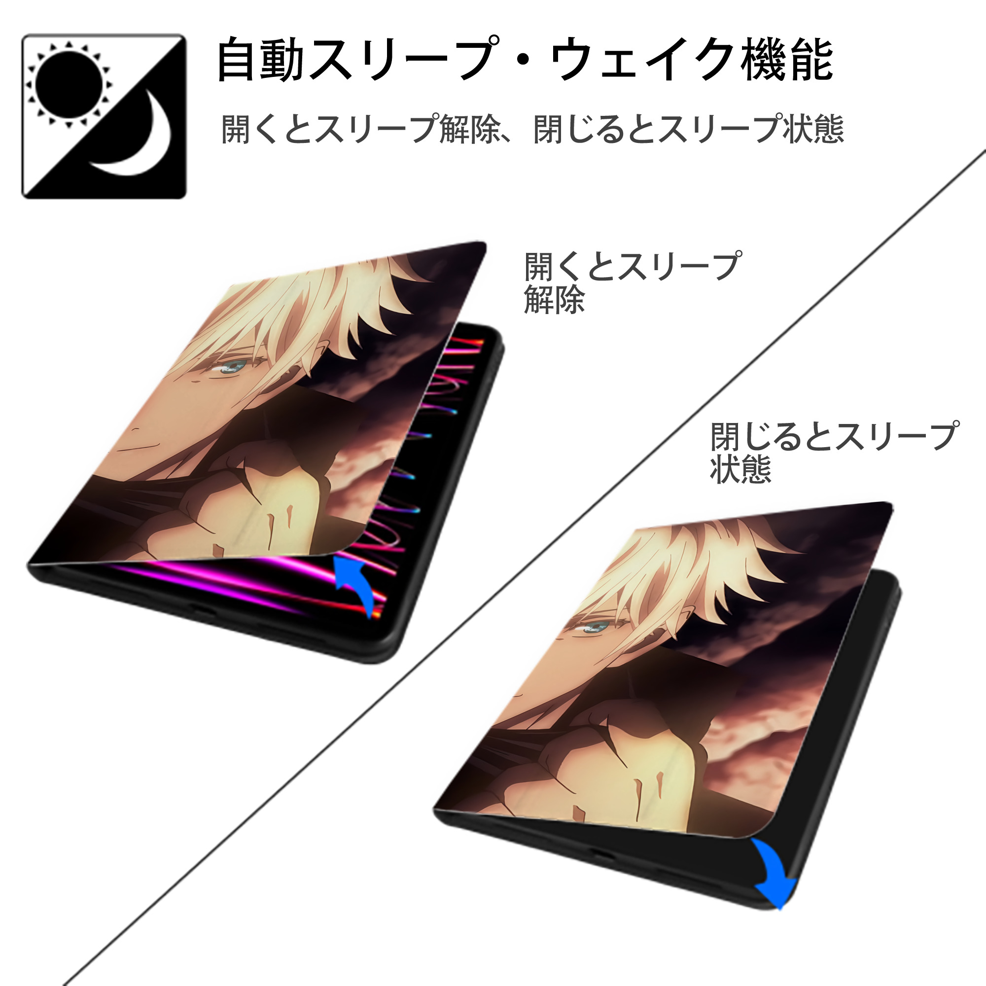 呪術廻戦 Jujutsu Kaisen IPadケース ペンホルダー付き ブックスタイルデザイン