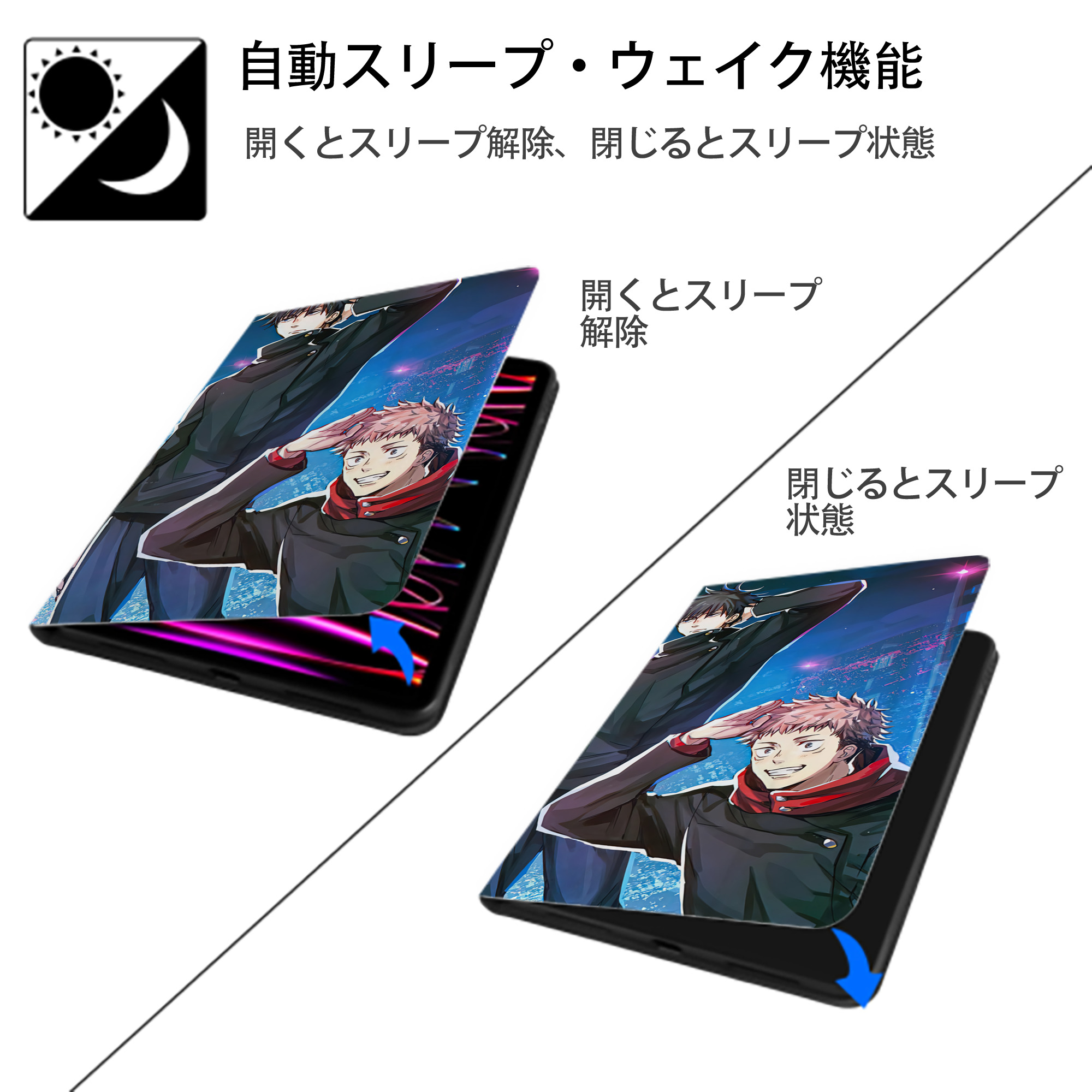 呪術廻戦 Jujutsu Kaisen IPadケース ペンホルダー付き ブックスタイルデザイン