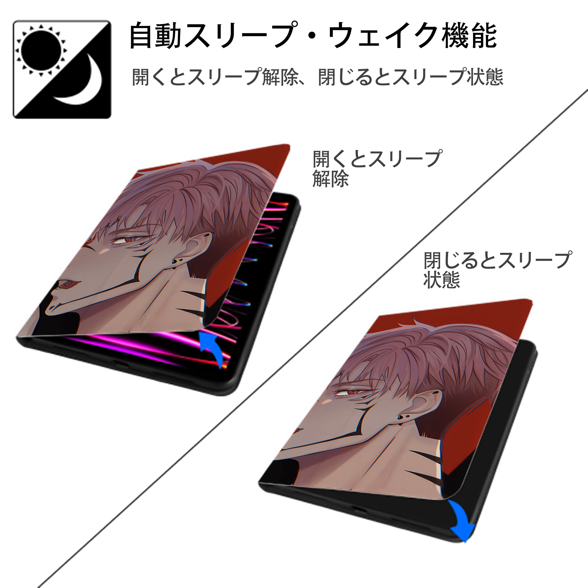 呪術廻戦 Jujutsu Kaisen IPadケース ペンホルダー付き ブックスタイルデザイン