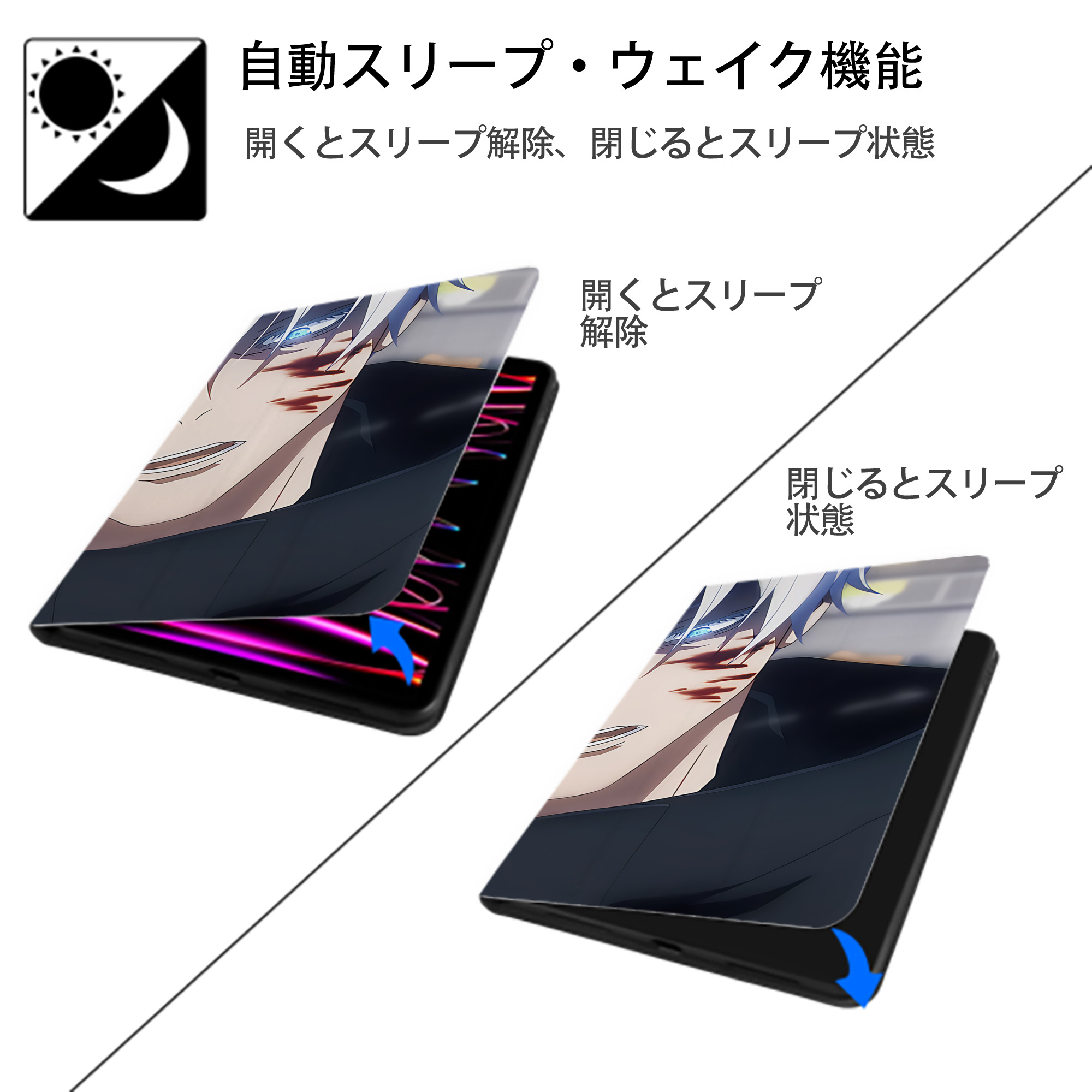 呪術廻戦 Jujutsu Kaisen IPadケース ペンホルダー付き ブックスタイルデザイン