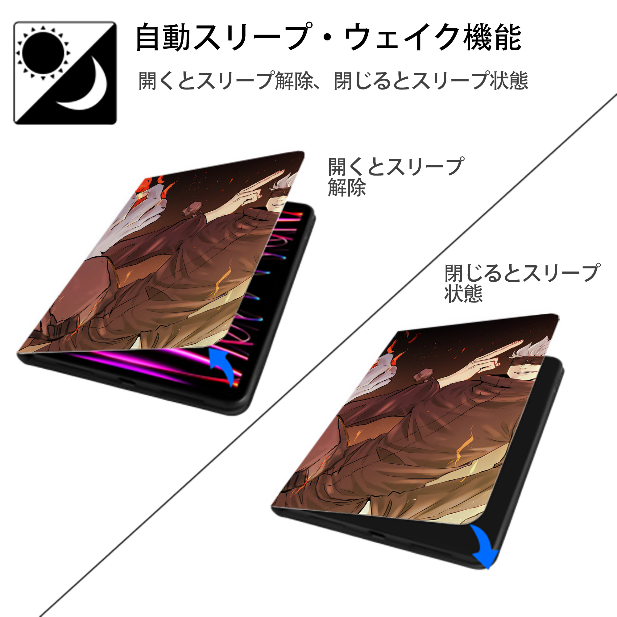 呪術廻戦 Jujutsu Kaisen IPadケース ペンホルダー付き ブックスタイルデザイン