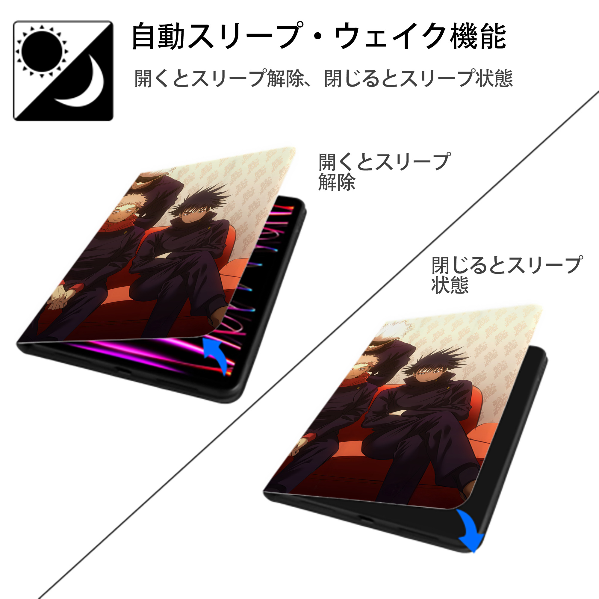 呪術廻戦 Jujutsu Kaisen IPadケース ペンホルダー付き ブックスタイルデザイン
