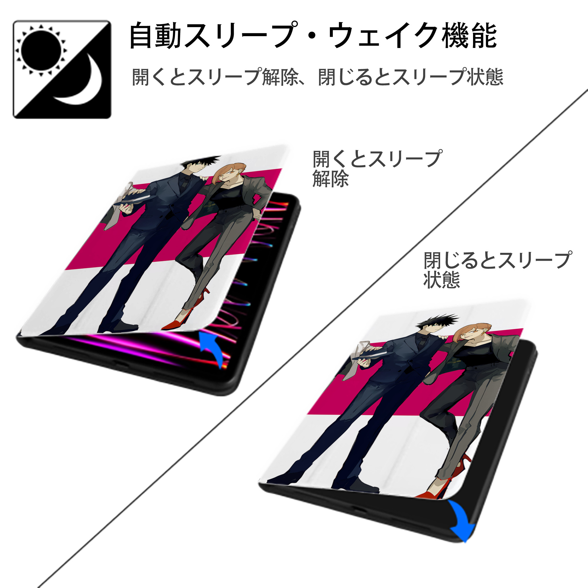 呪術廻戦 Jujutsu Kaisen IPadケース ペンホルダー付き ブックスタイルデザイン