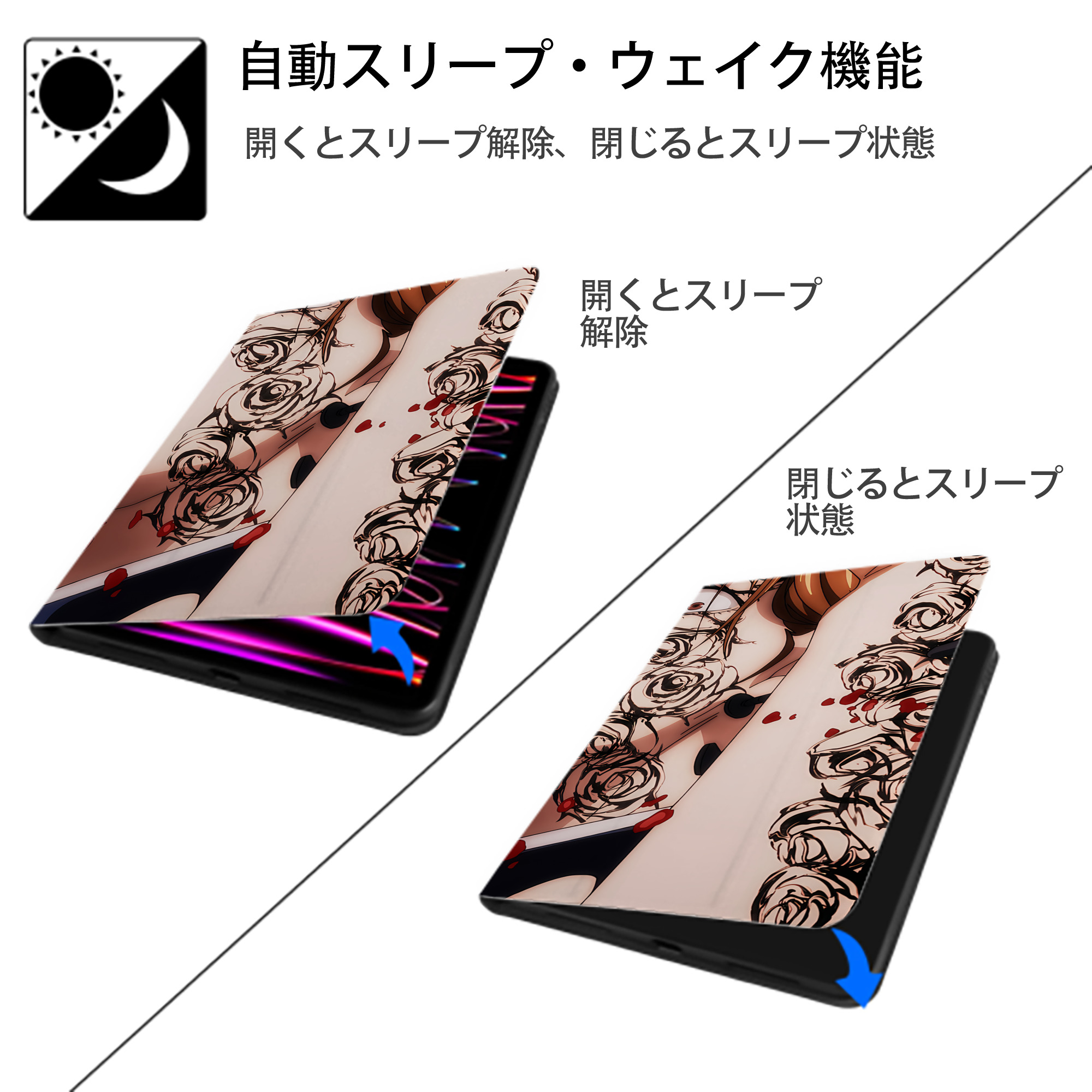 呪術廻戦 Jujutsu Kaisen IPadケース ペンホルダー付き ブックスタイルデザイン