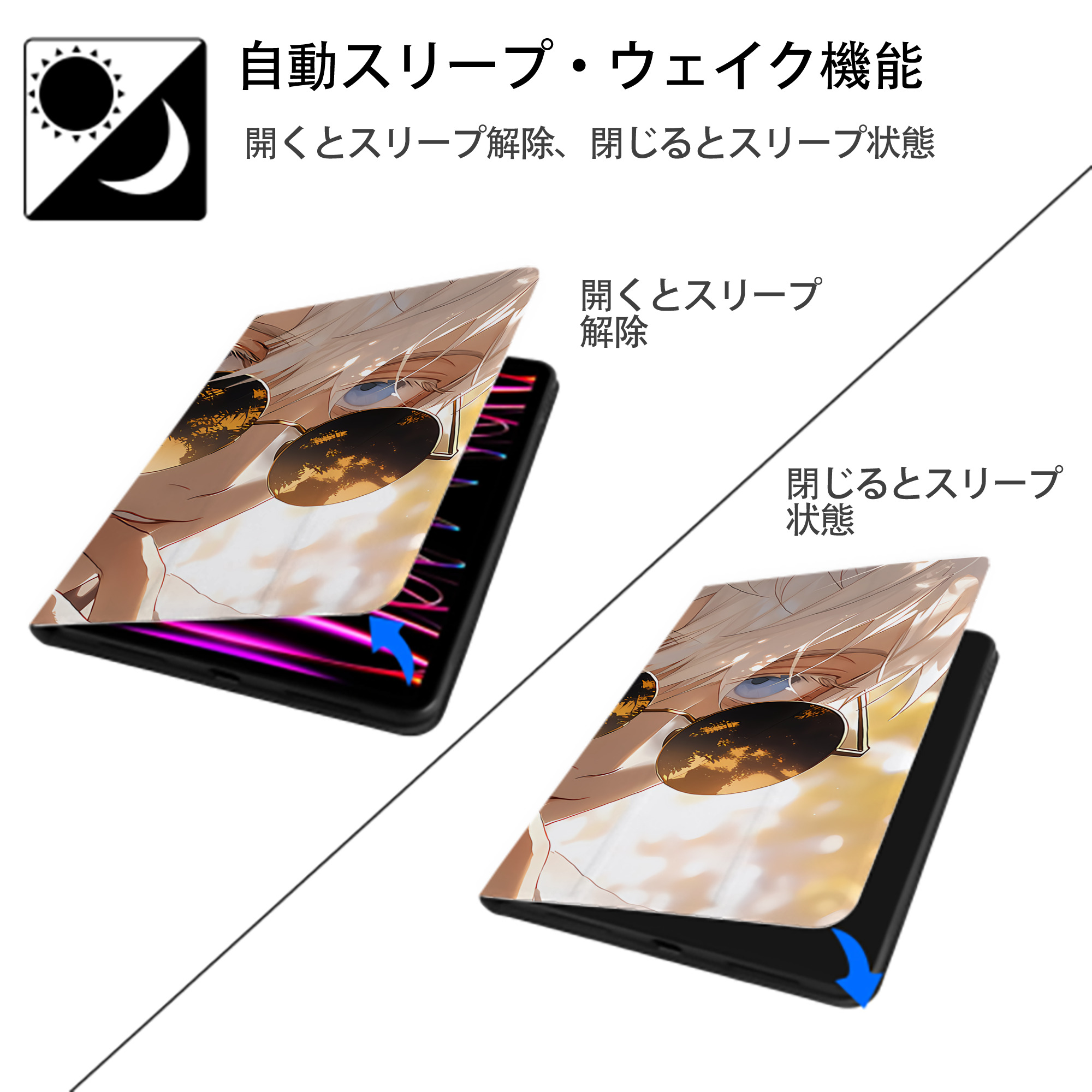 呪術廻戦 Jujutsu Kaisen IPadケース ペンホルダー付き ブックスタイルデザイン