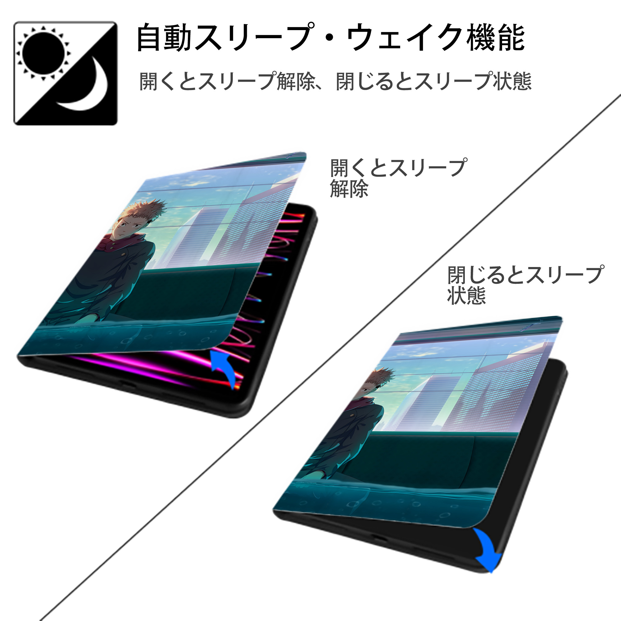 呪術廻戦 Jujutsu Kaisen IPadケース ペンホルダー付き ブックスタイルデザイン