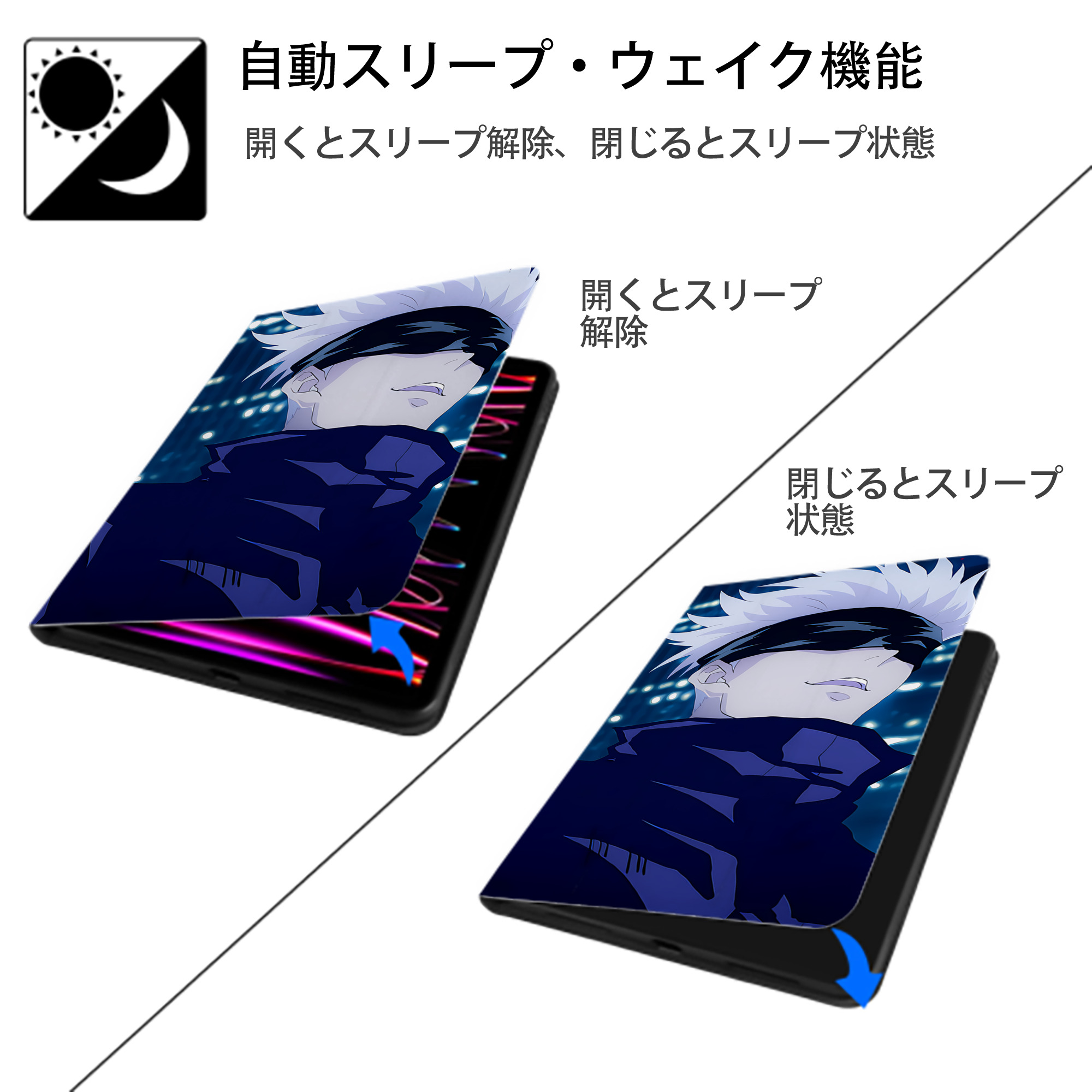 呪術廻戦 Jujutsu Kaisen IPadケース ペンホルダー付き ブックスタイルデザイン