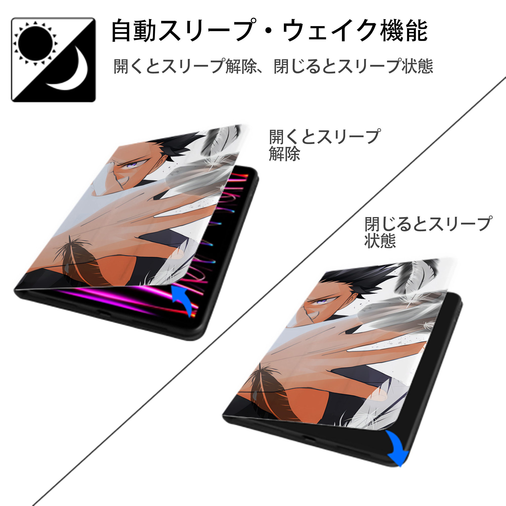 呪術廻戦 Jujutsu Kaisen IPadケース ペンホルダー付き ブックスタイルデザイン