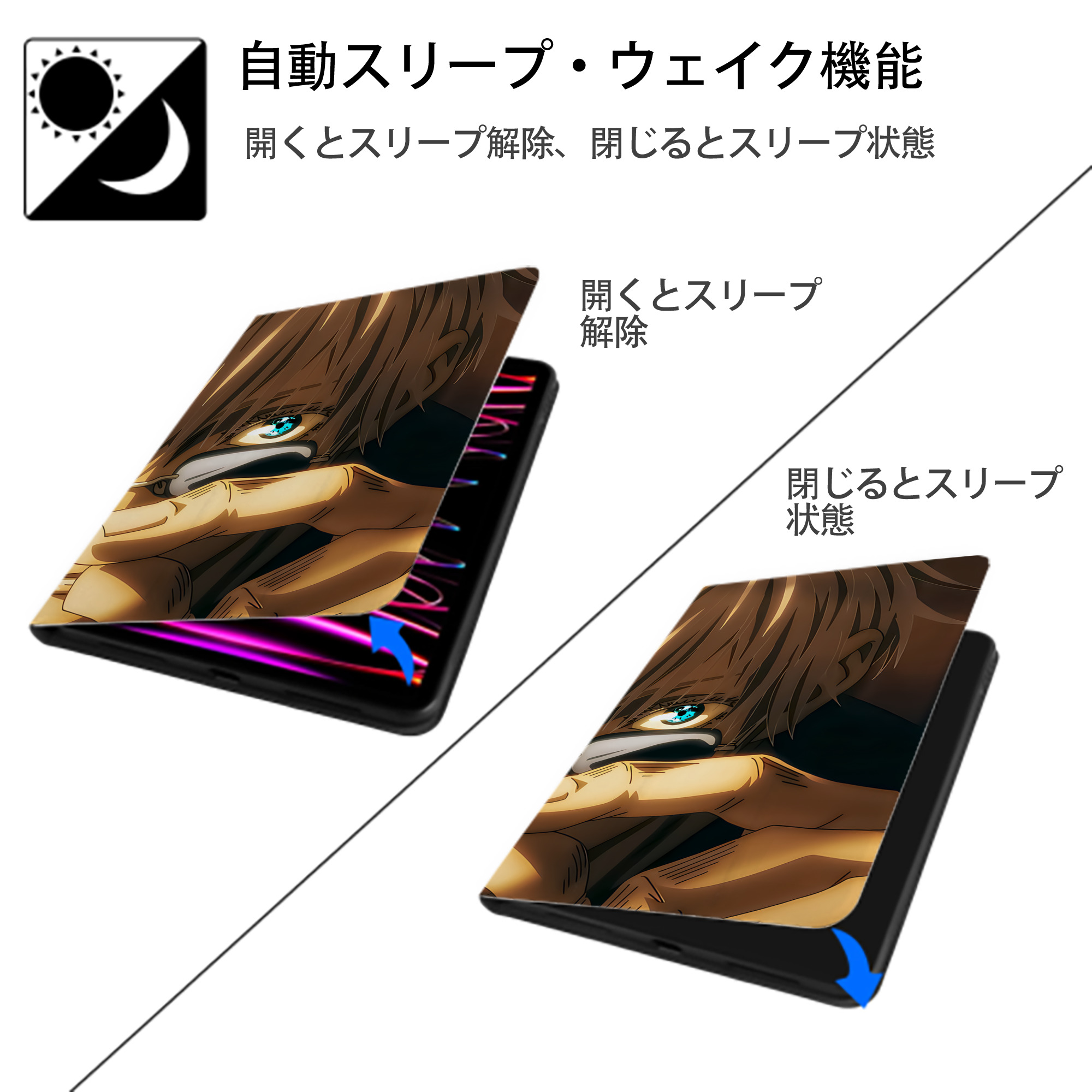呪術廻戦 Jujutsu Kaisen IPadケース ペンホルダー付き ブックスタイルデザイン