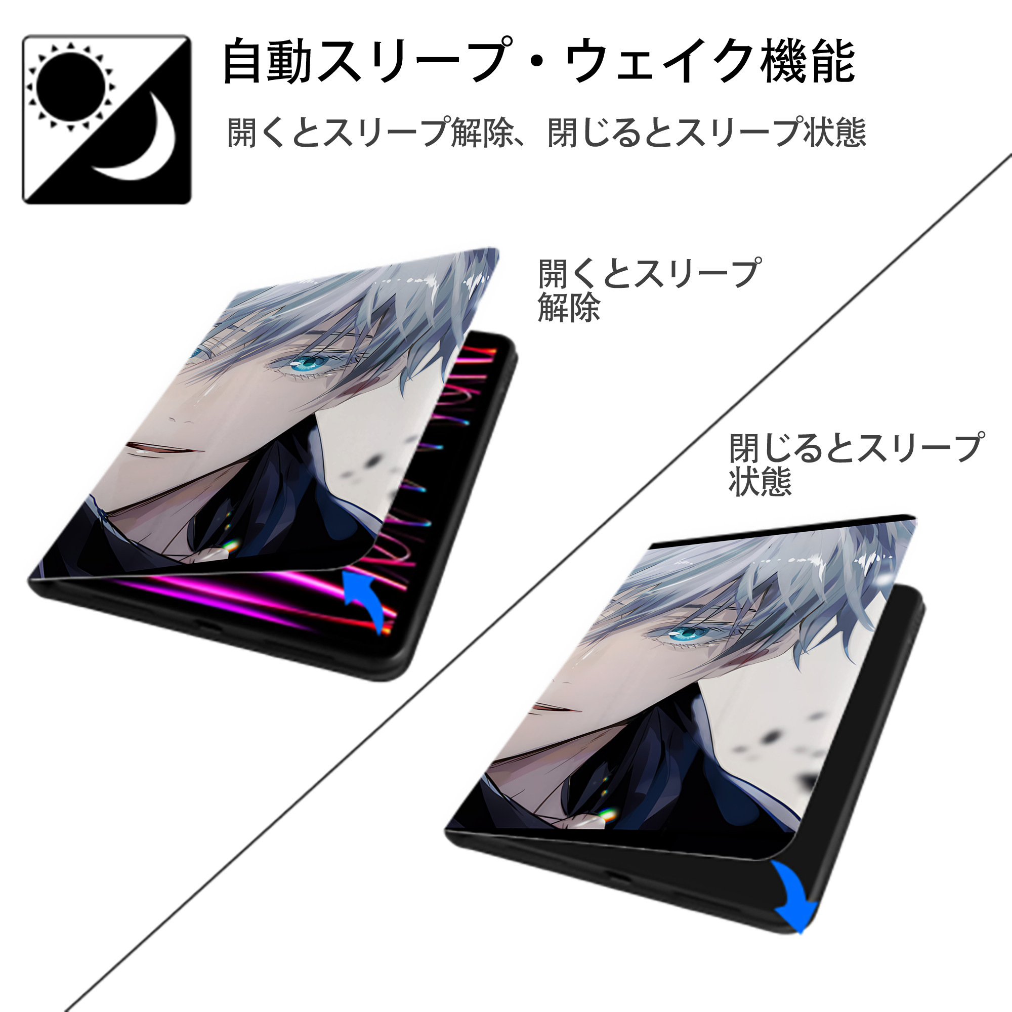 呪術廻戦 Jujutsu Kaisen IPadケース ペンホルダー付き ブックスタイルデザイン