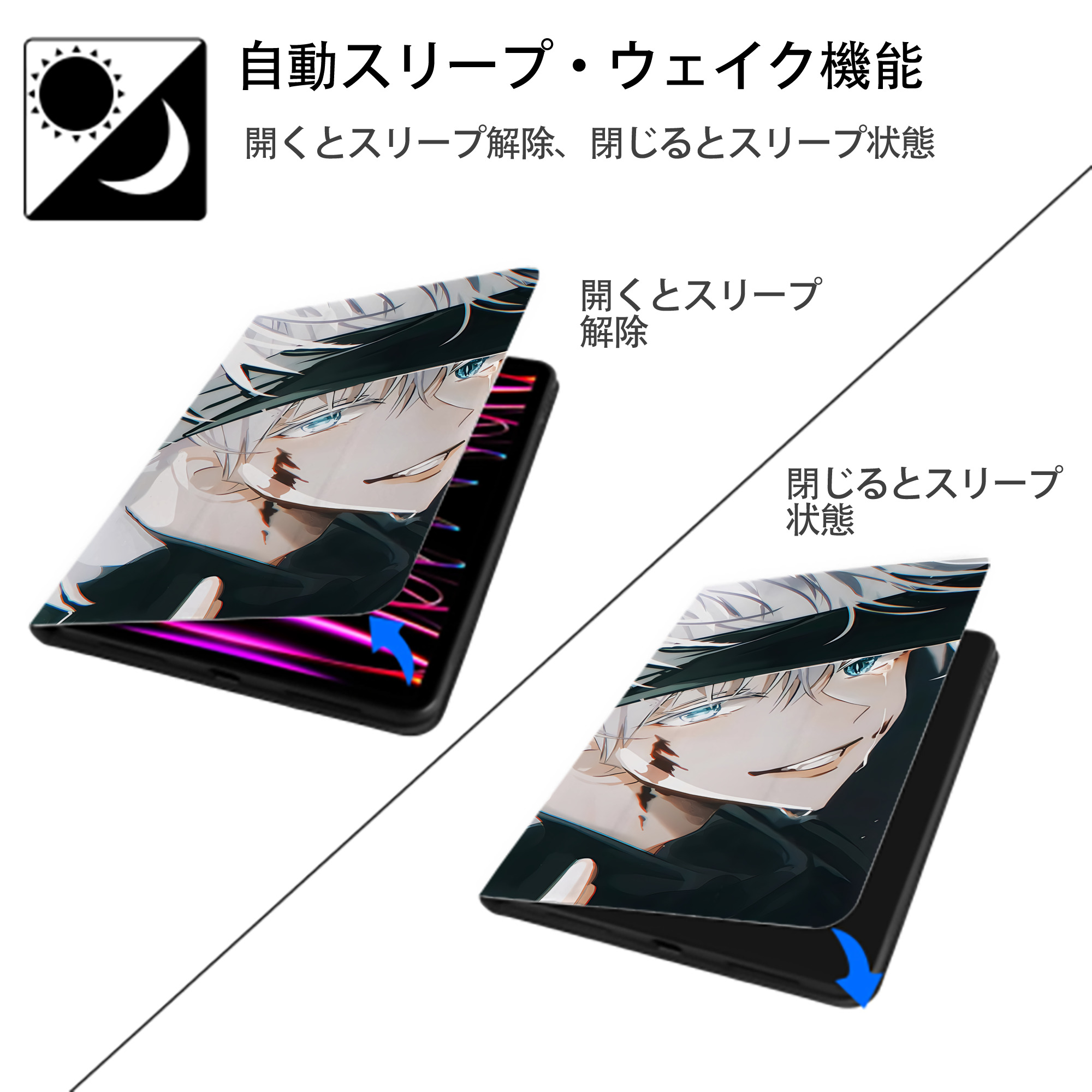 呪術廻戦 Jujutsu Kaisen IPadケース ペンホルダー付き ブックスタイルデザイン