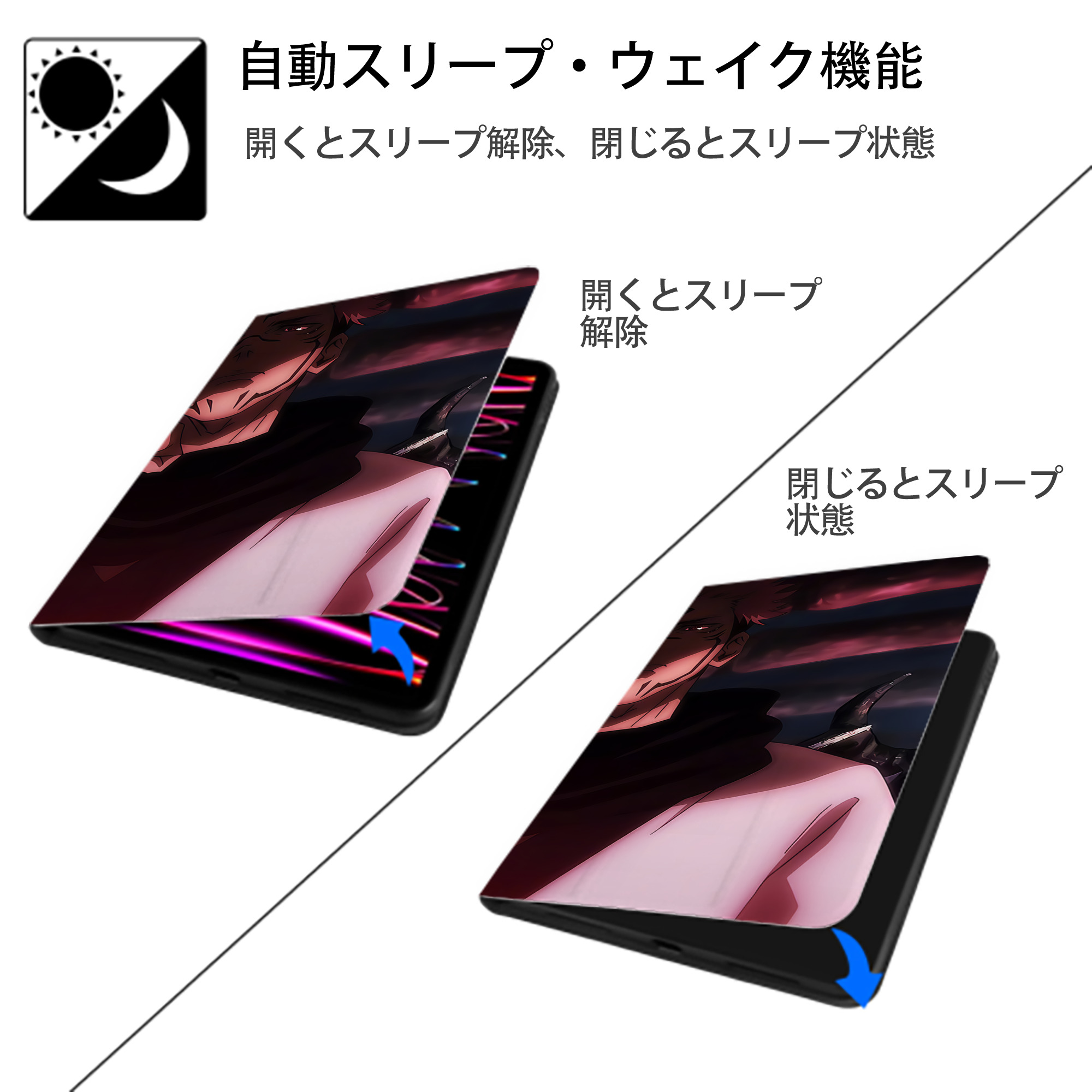 呪術廻戦 Jujutsu Kaisen IPadケース ペンホルダー付き ブックスタイルデザイン