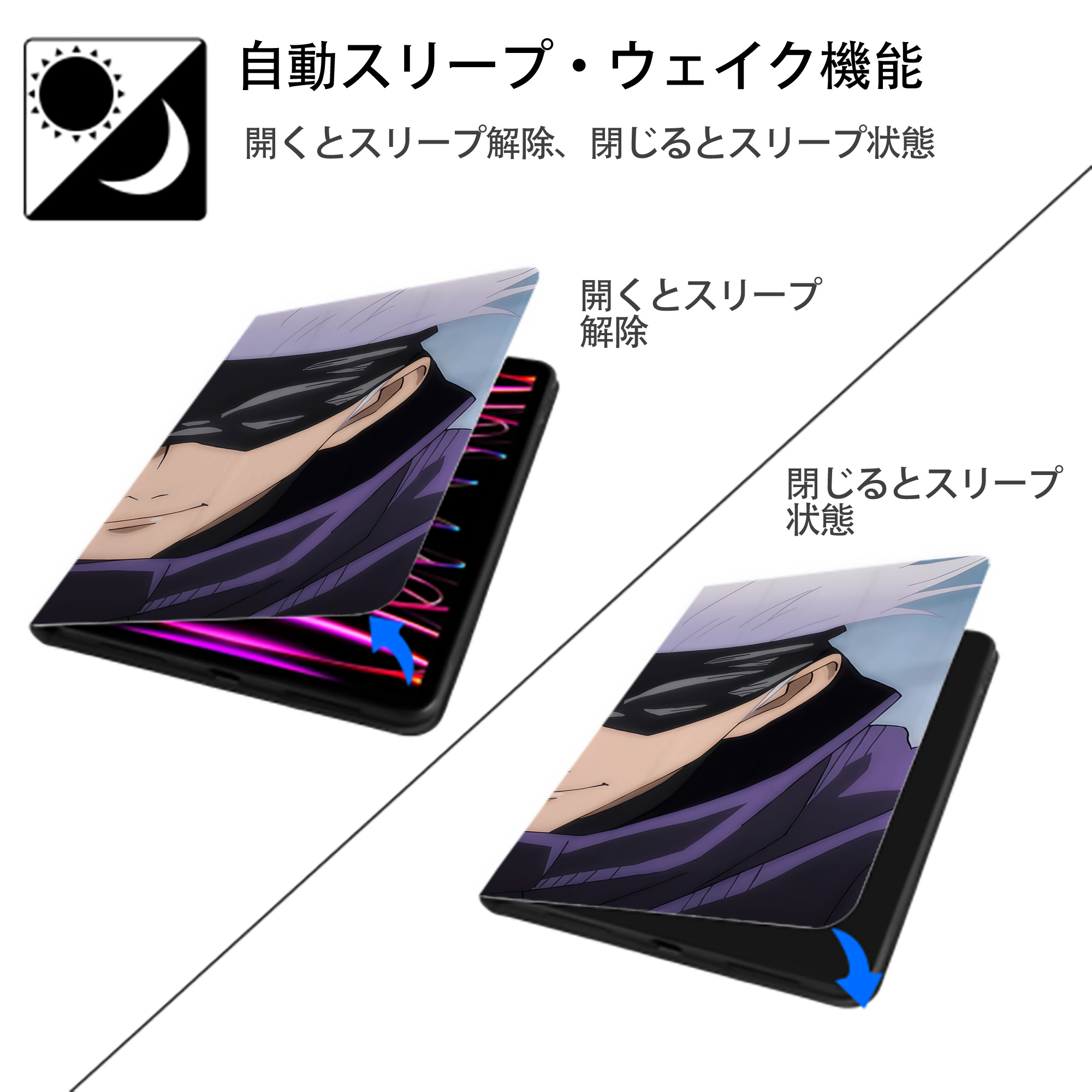 呪術廻戦 Jujutsu Kaisen IPadケース ペンホルダー付き ブックスタイルデザイン