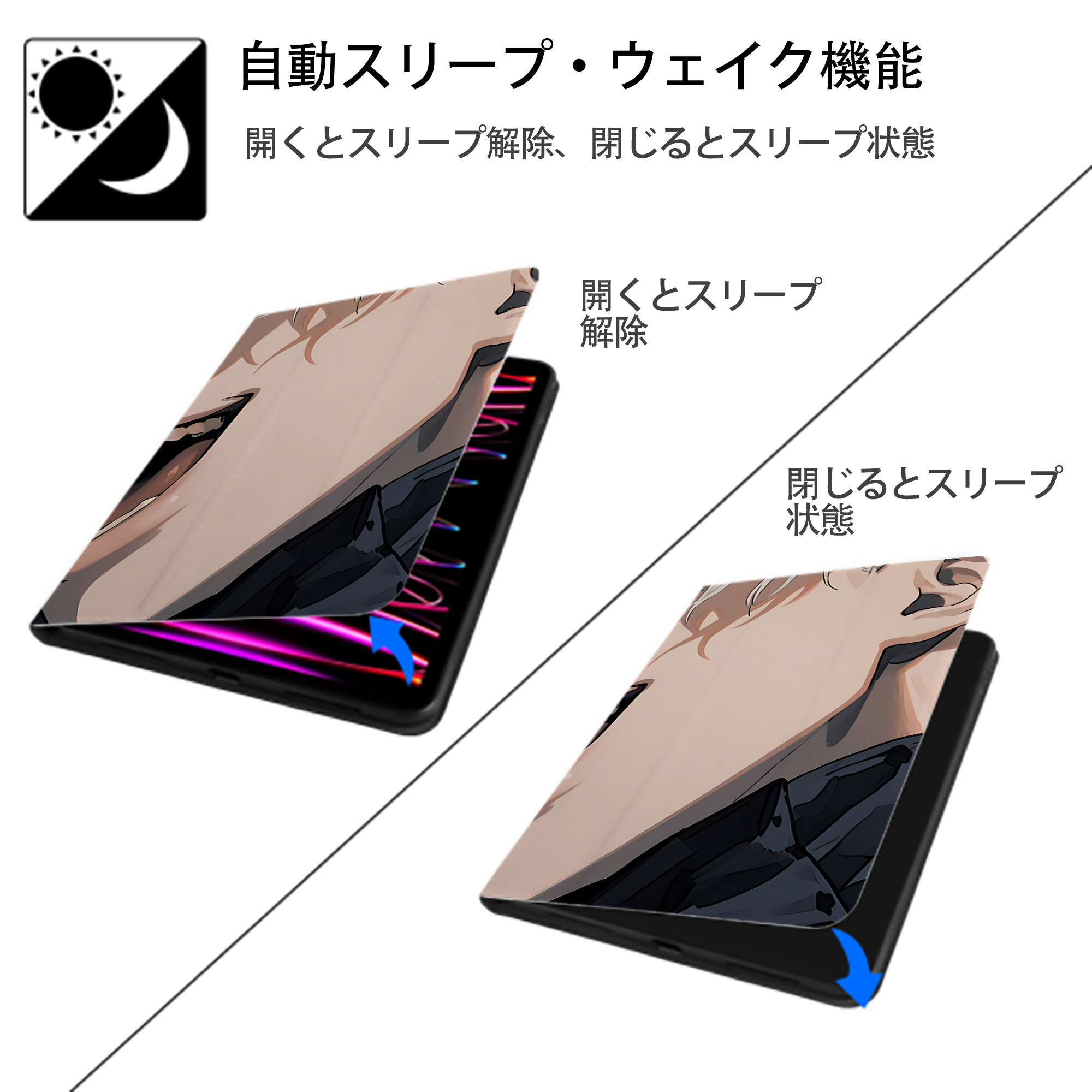 呪術廻戦 Jujutsu Kaisen IPadケース ペンホルダー付き ブックスタイルデザイン