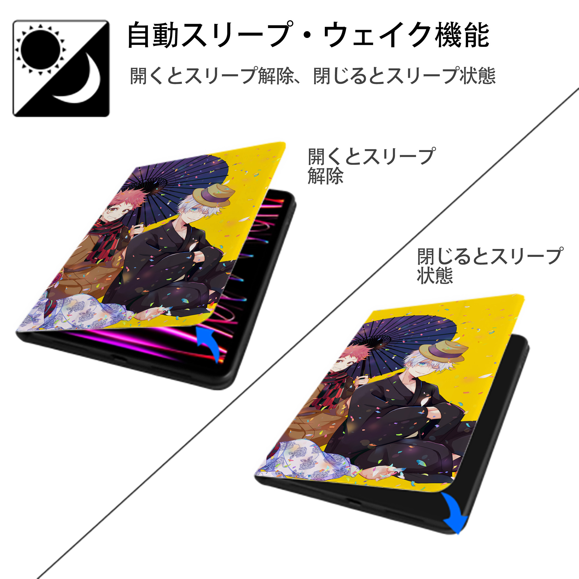 呪術廻戦 Jujutsu Kaisen IPadケース ペンホルダー付き ブックスタイルデザイン