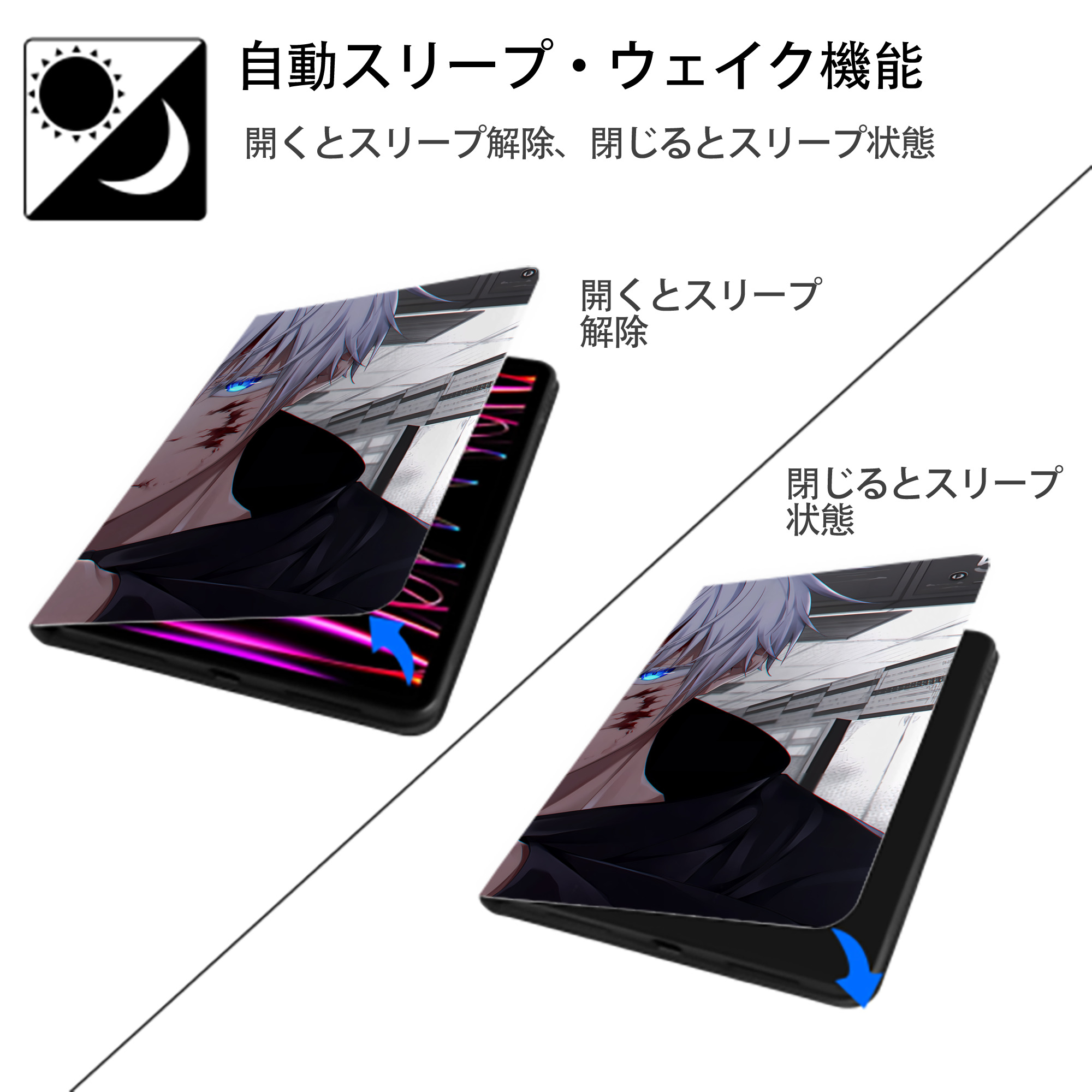 呪術廻戦 Jujutsu Kaisen IPadケース ペンホルダー付き ブックスタイルデザイン