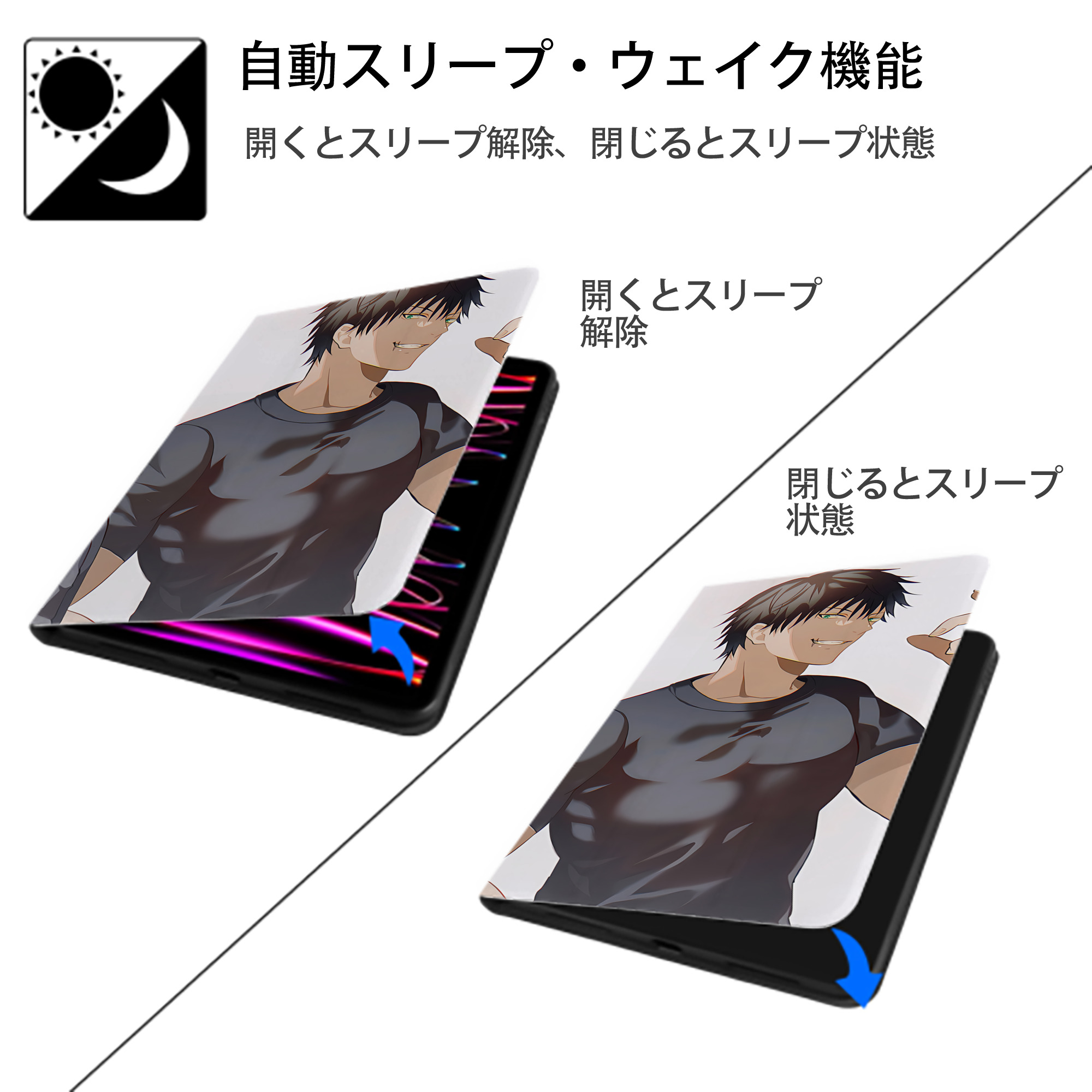呪術廻戦 Jujutsu Kaisen IPadケース ペンホルダー付き ブックスタイルデザイン