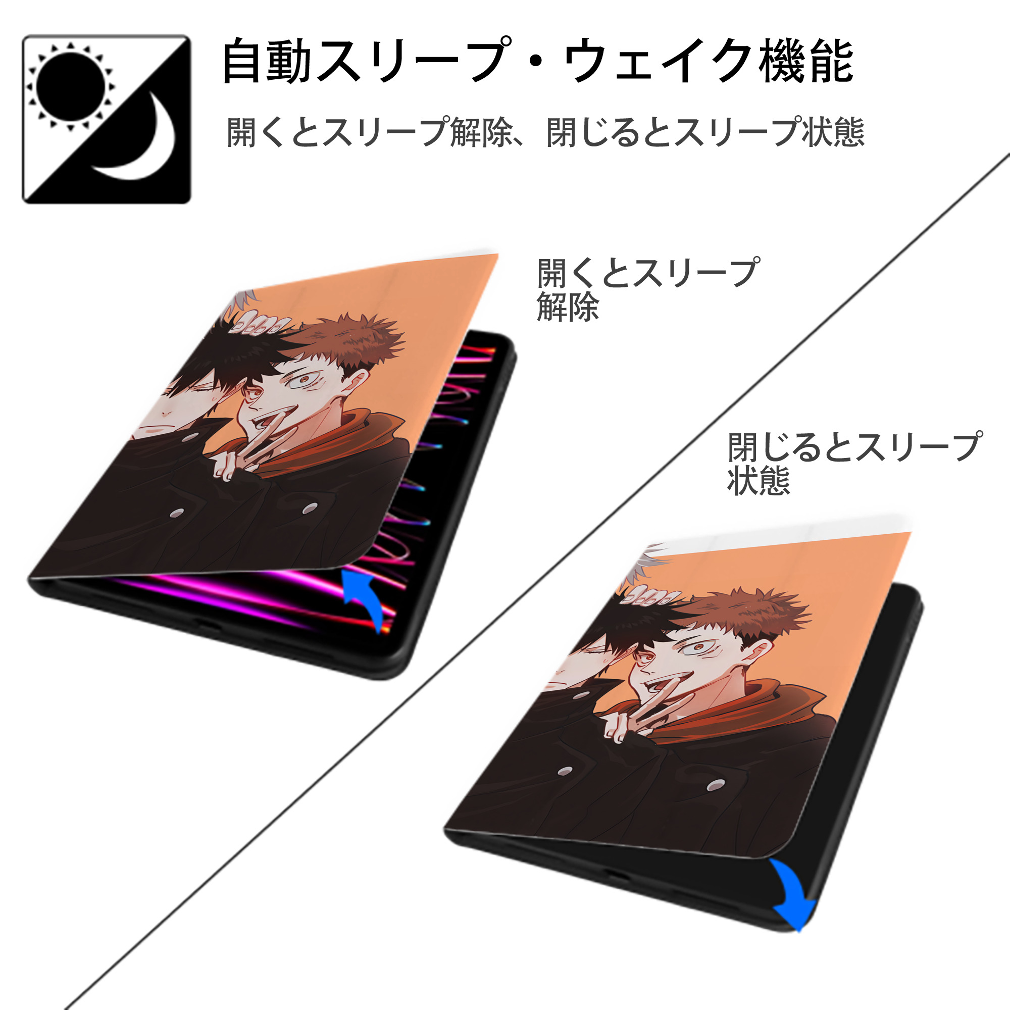 呪術廻戦 Jujutsu Kaisen IPadケース ペンホルダー付き ブックスタイルデザイン