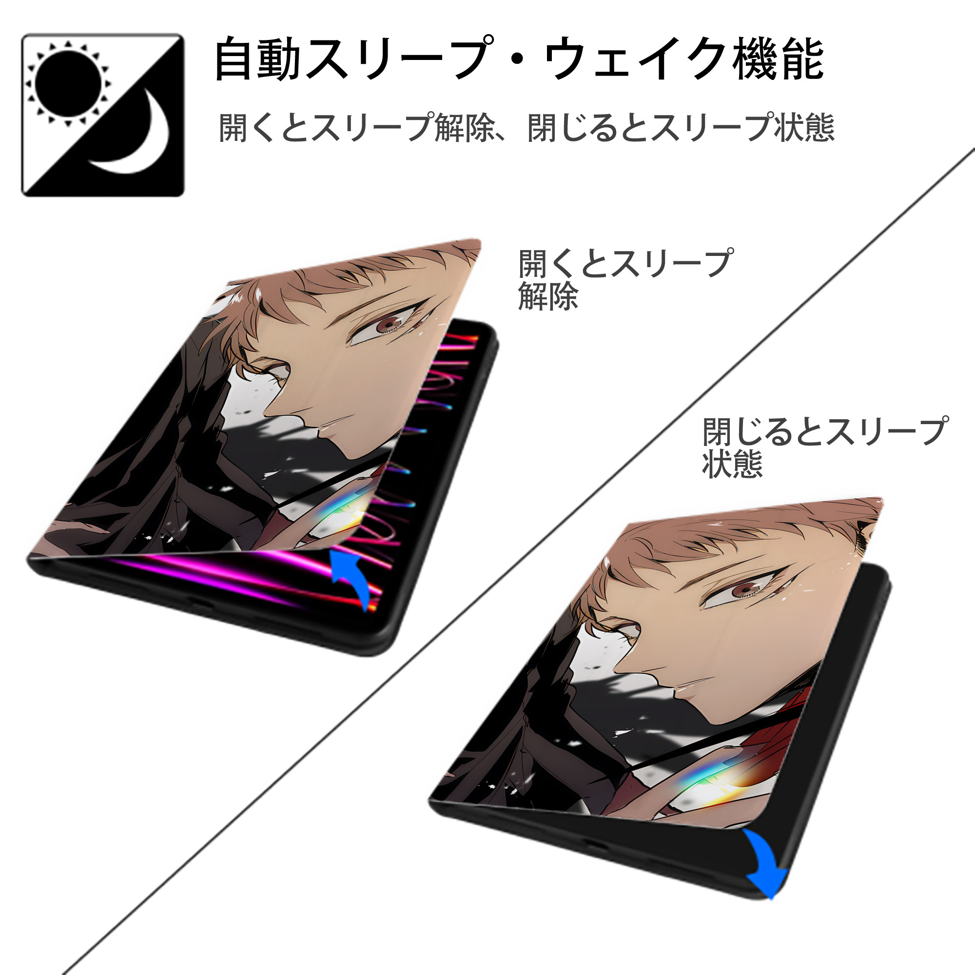 呪術廻戦 Jujutsu Kaisen IPadケース ペンホルダー付き ブックスタイルデザイン