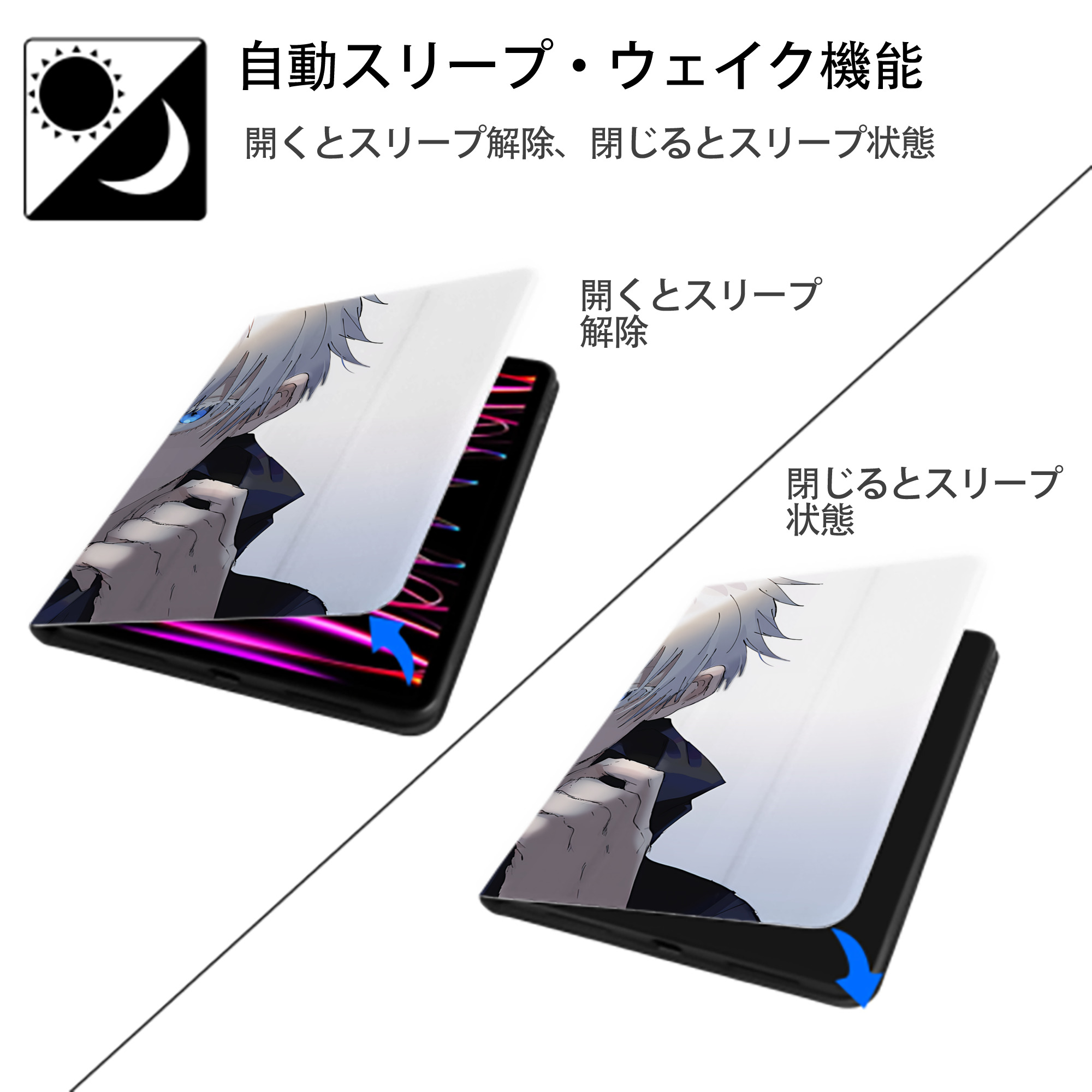 呪術廻戦 Jujutsu Kaisen IPadケース ペンホルダー付き ブックスタイルデザイン