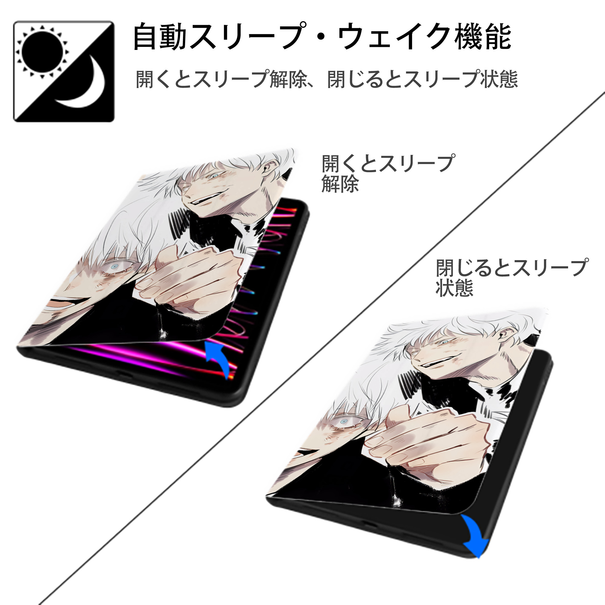 呪術廻戦 Jujutsu Kaisen IPadケース ペンホルダー付き ブックスタイルデザイン