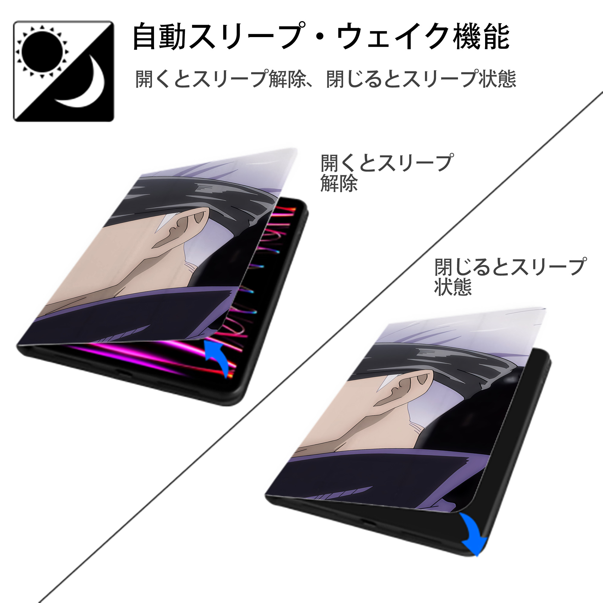 呪術廻戦 Jujutsu Kaisen IPadケース ペンホルダー付き ブックスタイルデザイン