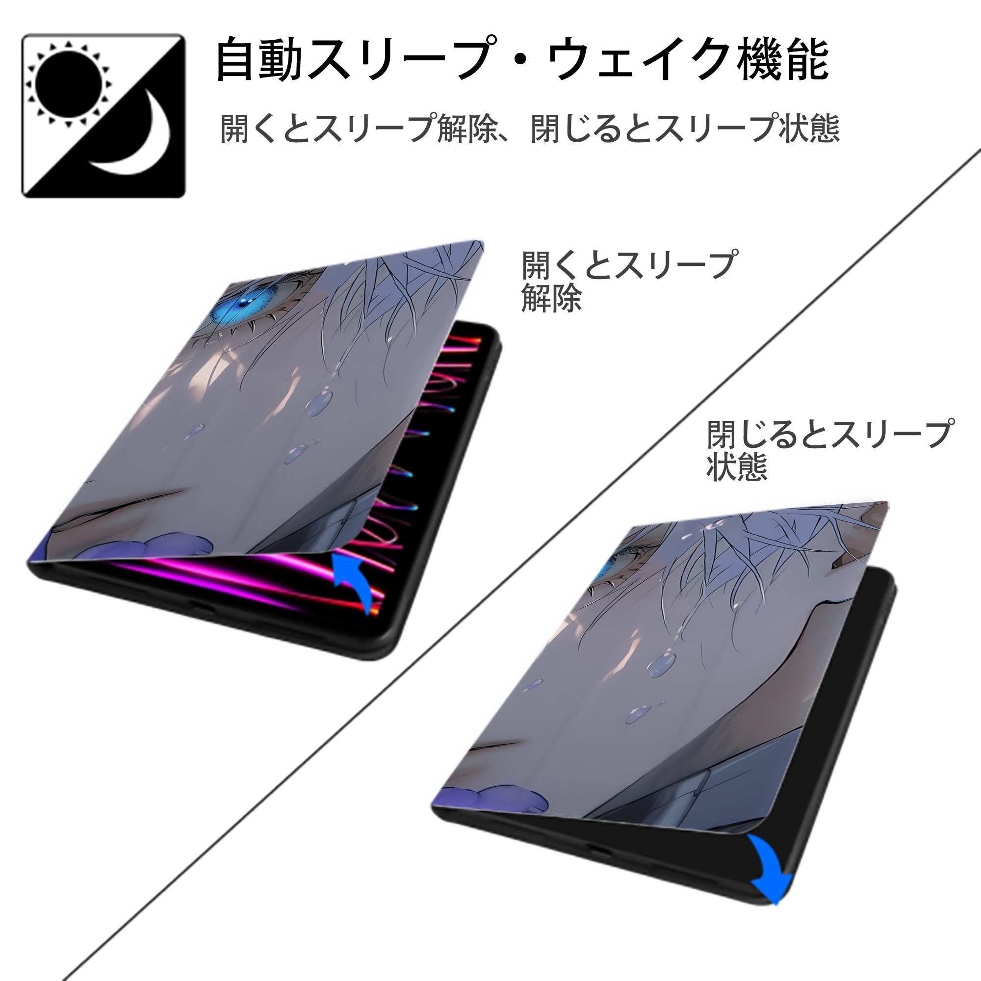 呪術廻戦 Jujutsu Kaisen IPadケース ペンホルダー付き ブックスタイルデザイン