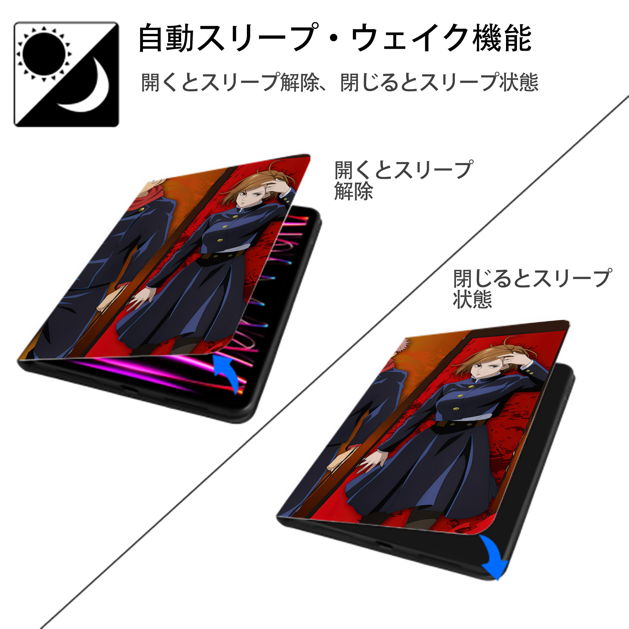 呪術廻戦 Jujutsu Kaisen IPadケース ペンホルダー付き ブックスタイルデザイン