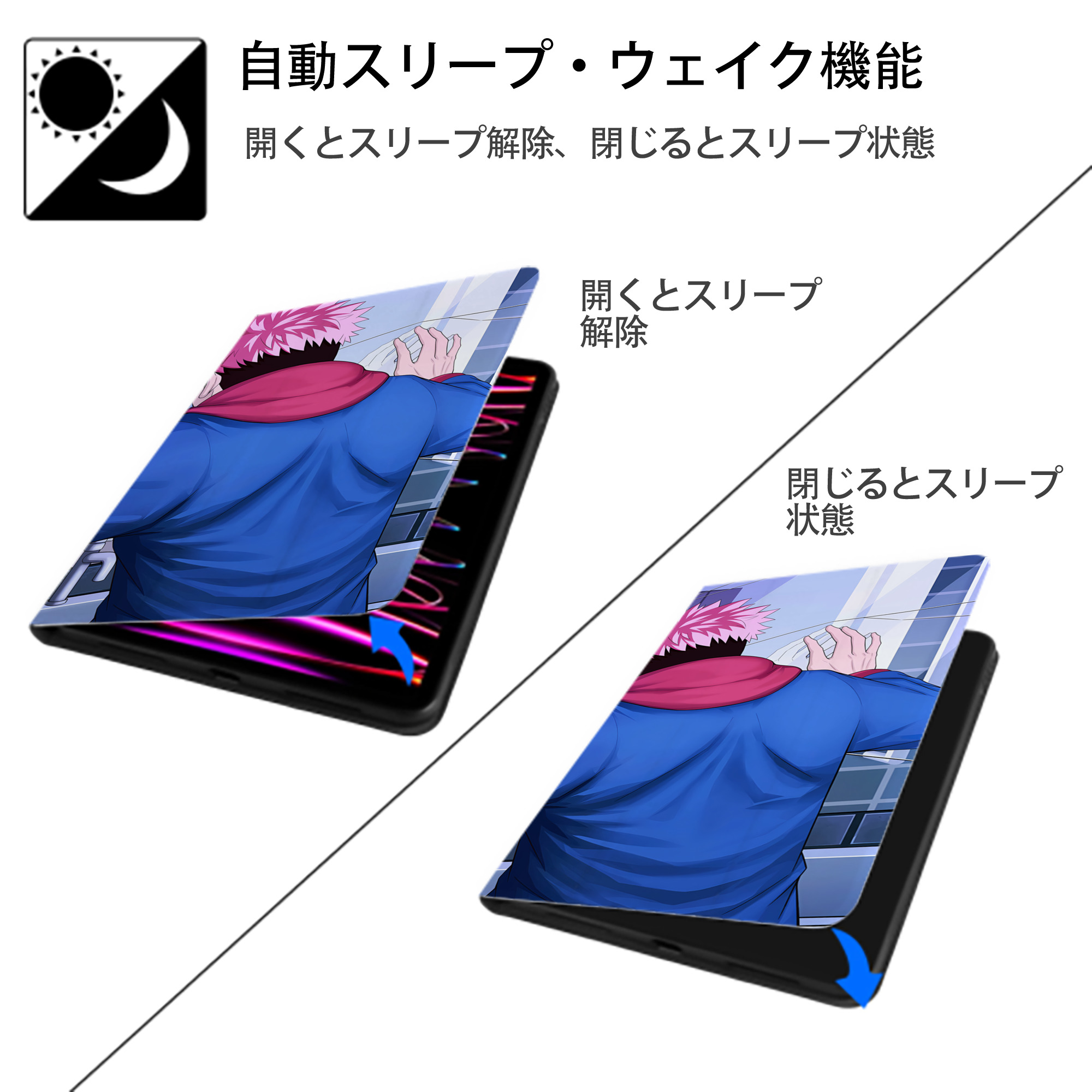 呪術廻戦 Jujutsu Kaisen IPadケース ペンホルダー付き ブックスタイルデザイン