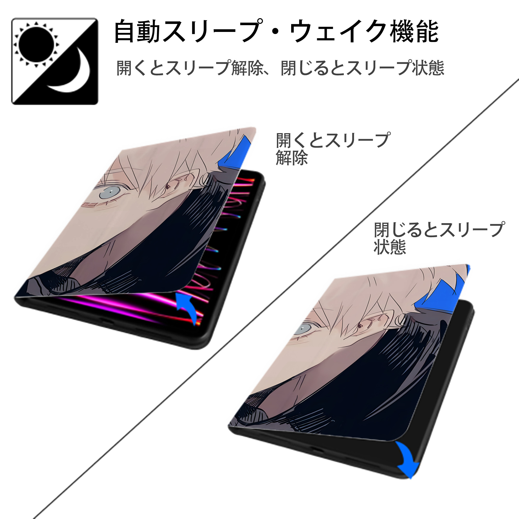 呪術廻戦 Jujutsu Kaisen IPadケース ペンホルダー付き ブックスタイルデザイン