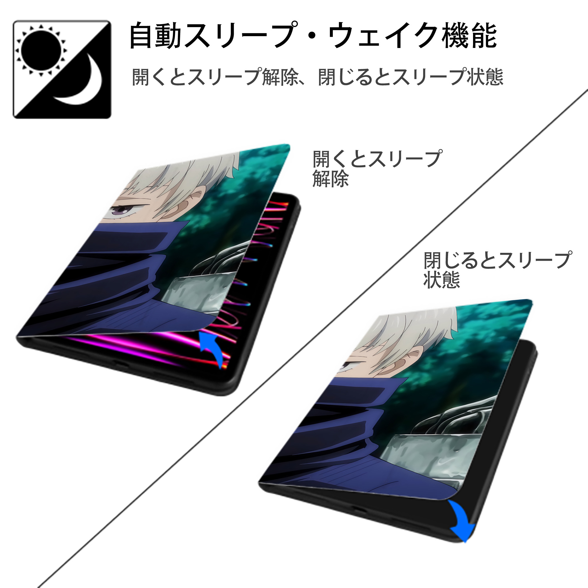 呪術廻戦 Jujutsu Kaisen IPadケース ペンホルダー付き ブックスタイルデザイン