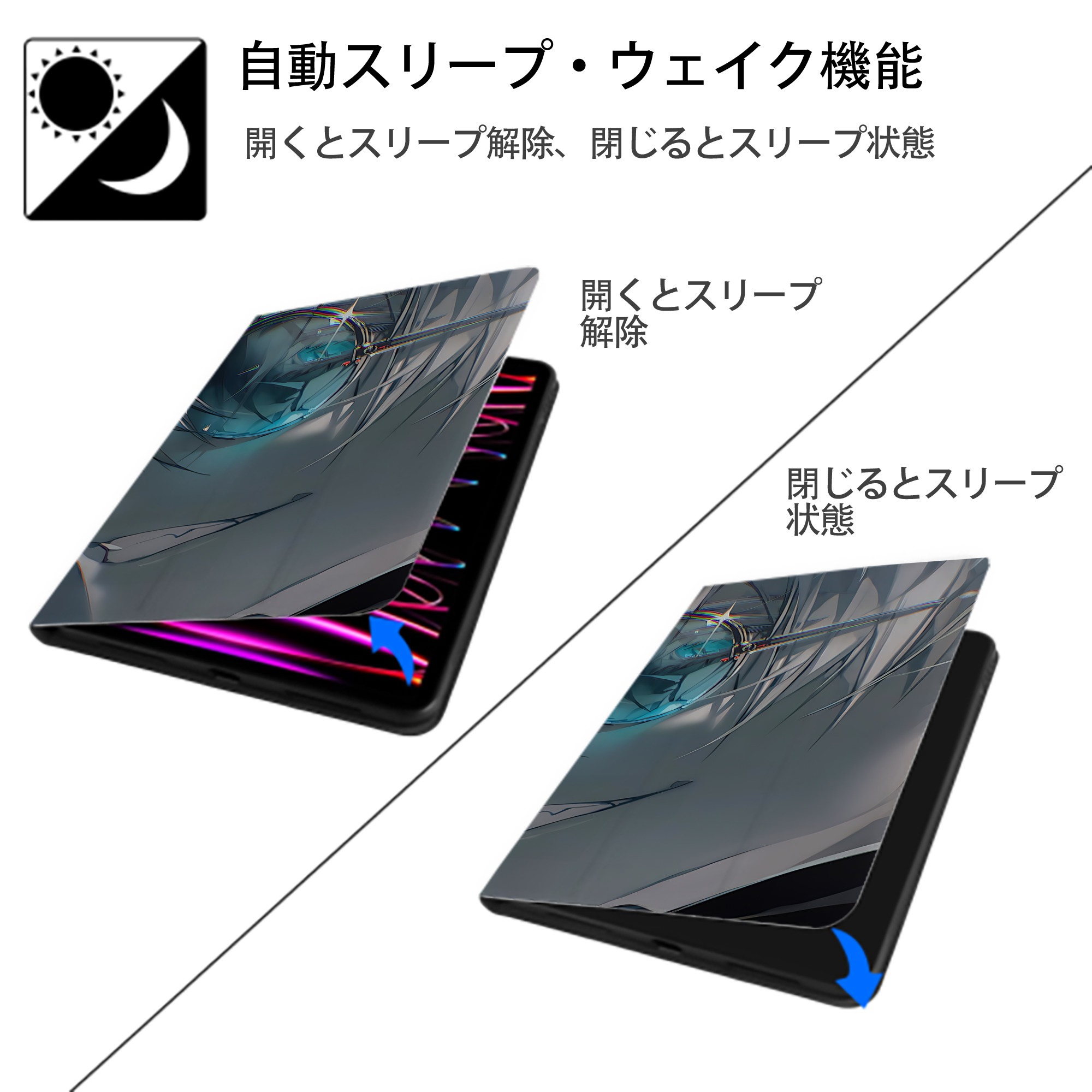 呪術廻戦 Jujutsu Kaisen IPadケース ペンホルダー付き ブックスタイルデザイン