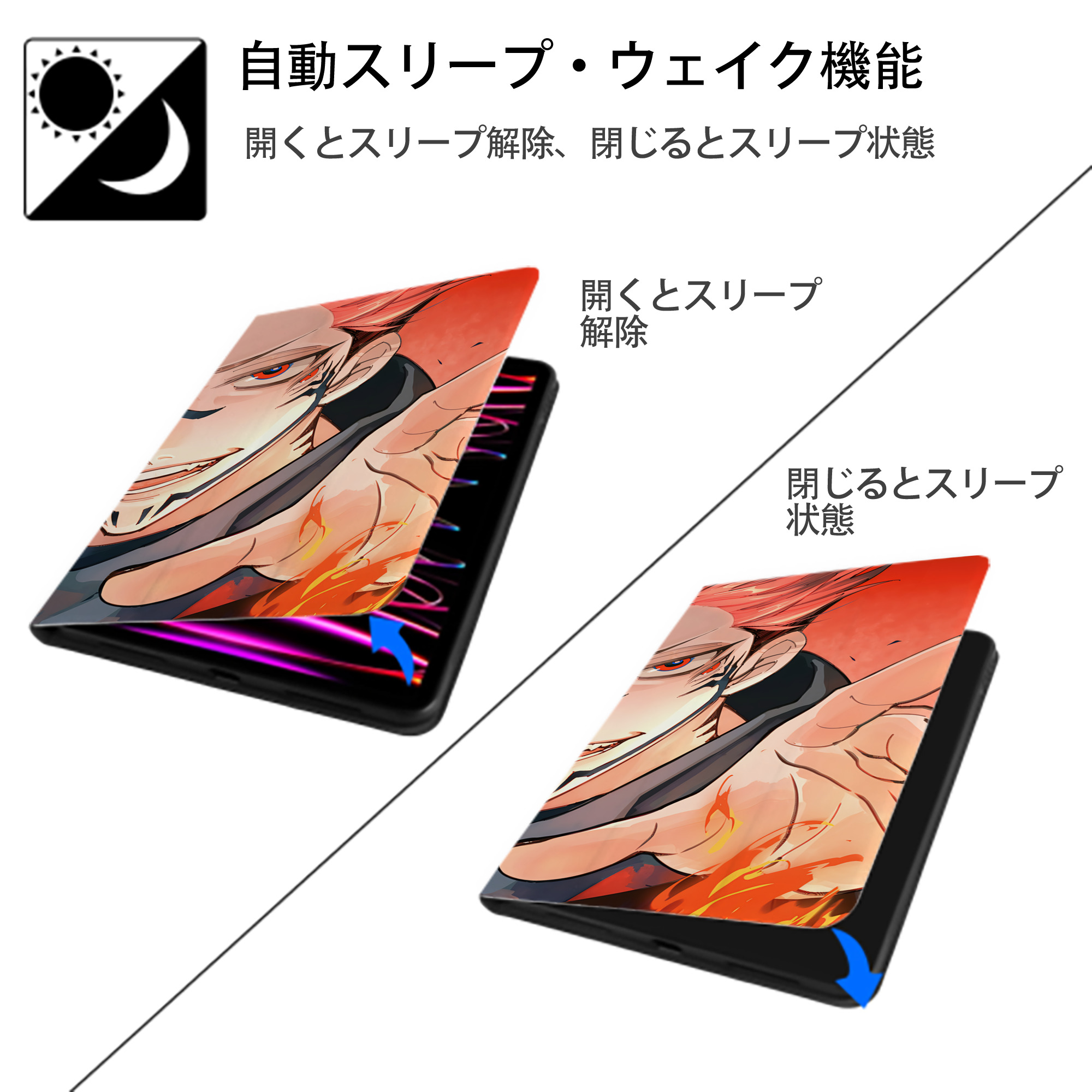呪術廻戦 Jujutsu Kaisen IPadケース ペンホルダー付き ブックスタイルデザイン