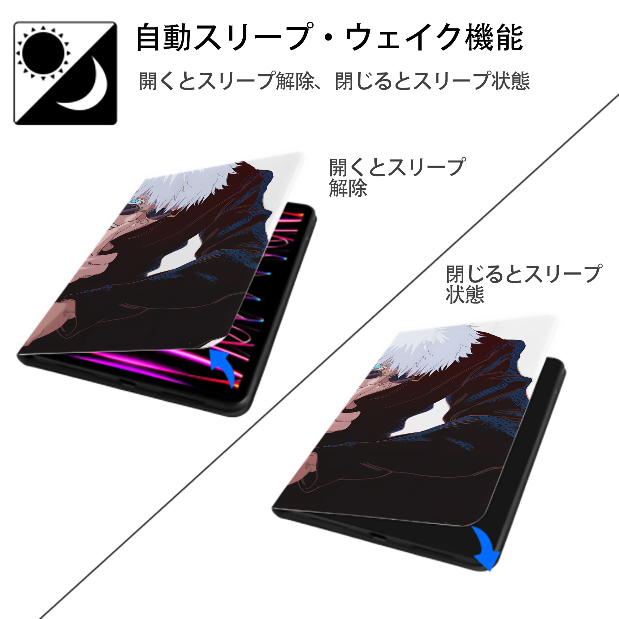 呪術廻戦 Jujutsu Kaisen IPadケース ペンホルダー付き ブックスタイルデザイン