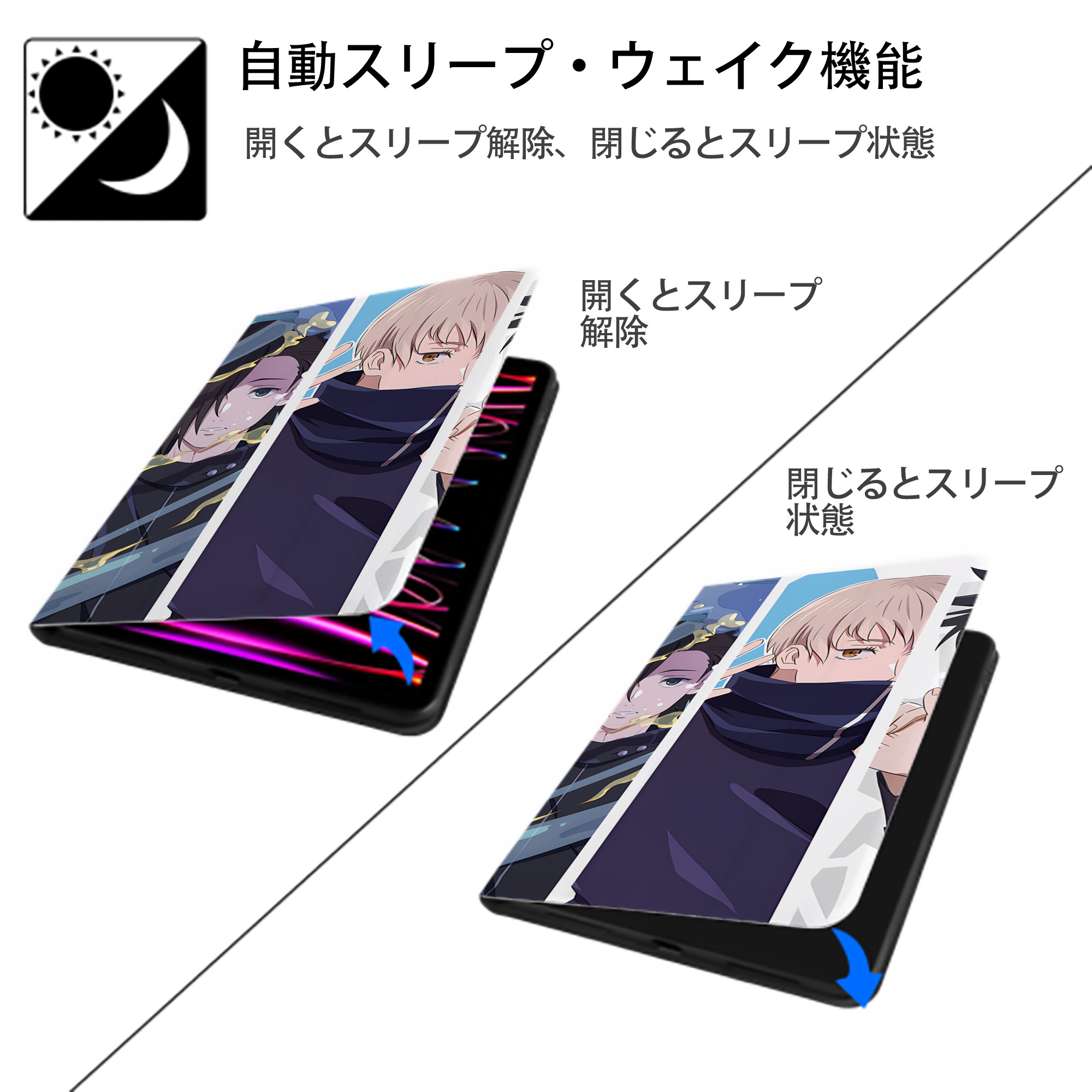 呪術廻戦 Jujutsu Kaisen IPadケース ペンホルダー付き ブックスタイルデザイン