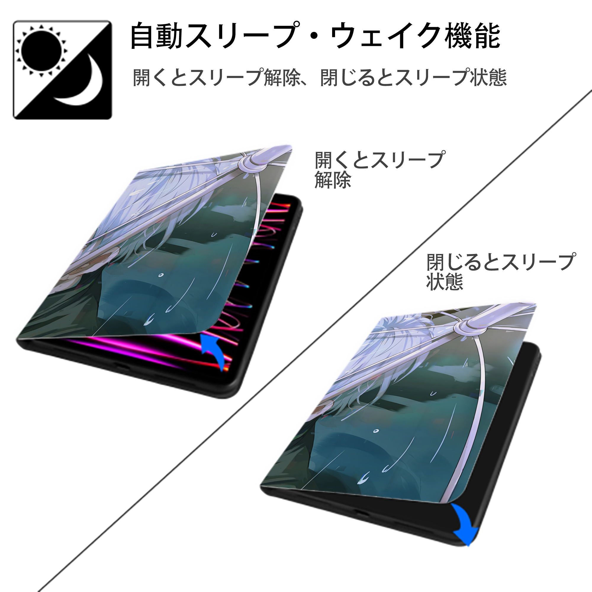呪術廻戦 Jujutsu Kaisen IPadケース ペンホルダー付き ブックスタイルデザイン