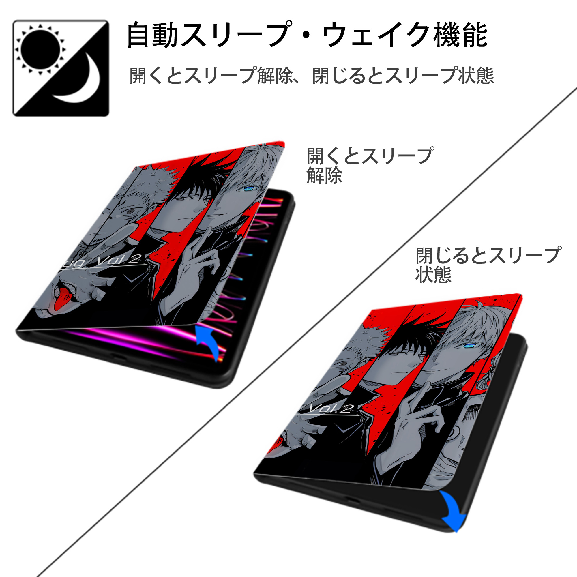 呪術廻戦 Jujutsu Kaisen IPadケース ペンホルダー付き ブックスタイルデザイン
