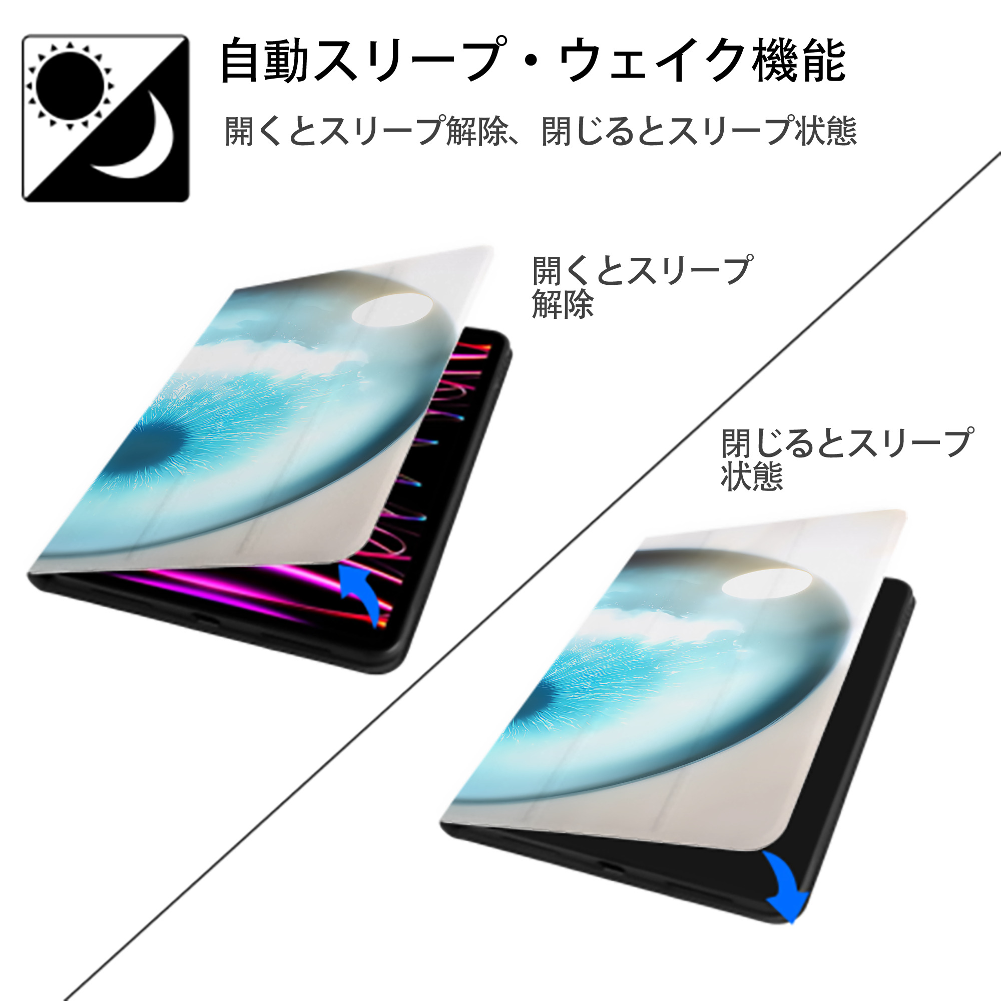 呪術廻戦 Jujutsu Kaisen IPadケース ペンホルダー付き ブックスタイルデザイン