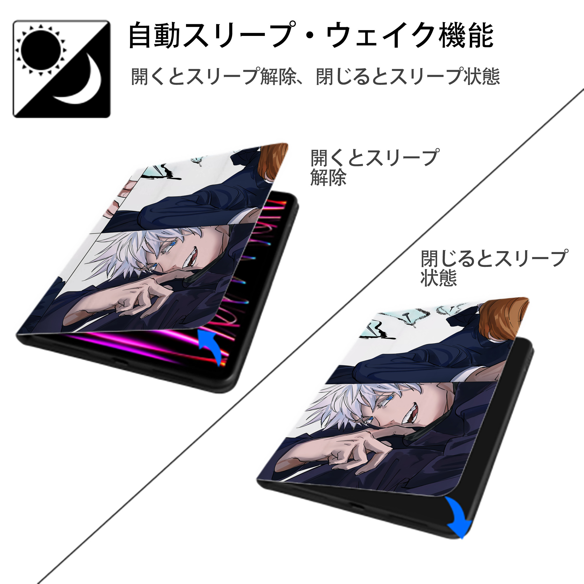 呪術廻戦 Jujutsu Kaisen IPadケース ペンホルダー付き ブックスタイルデザイン