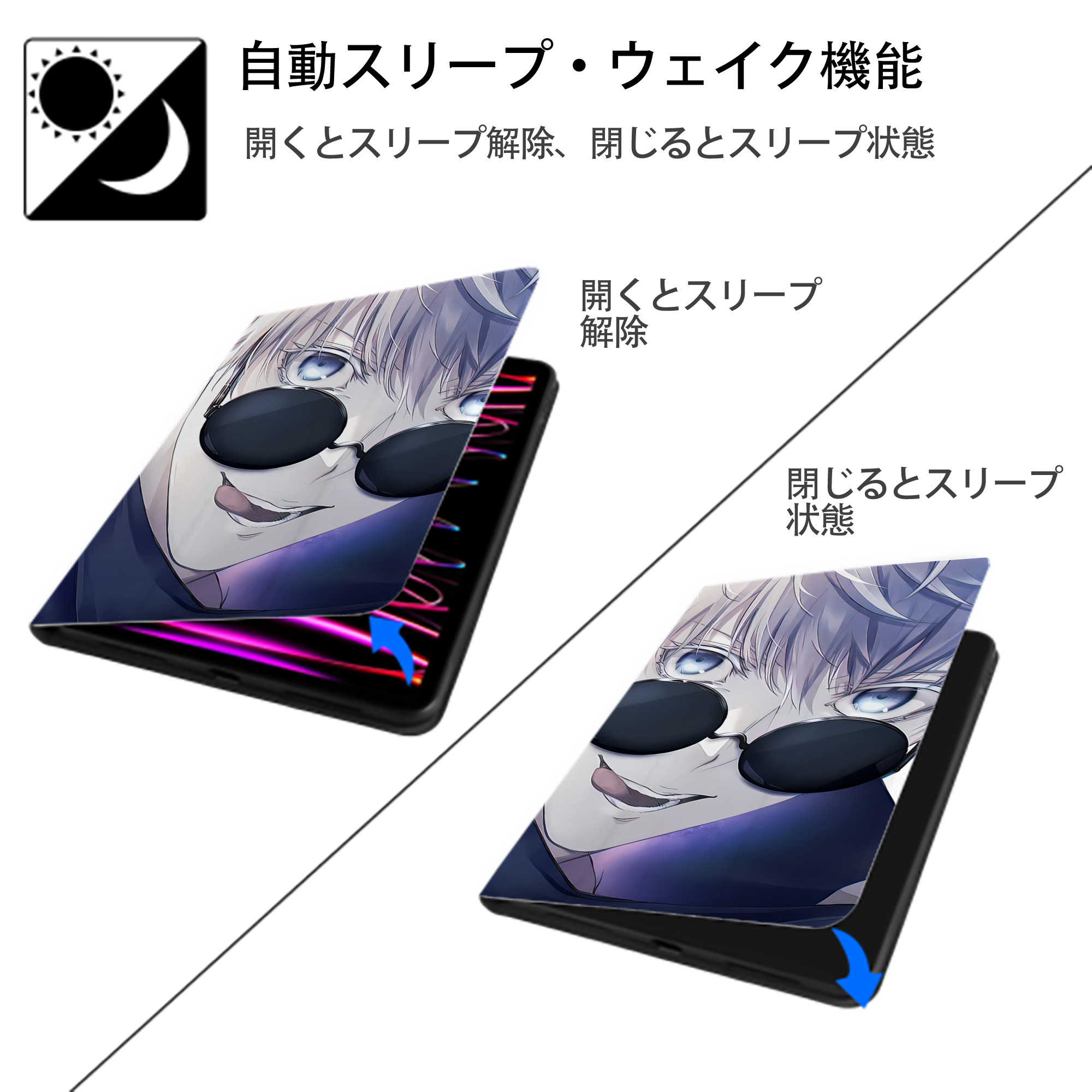 呪術廻戦 Jujutsu Kaisen IPadケース ペンホルダー付き ブックスタイルデザイン