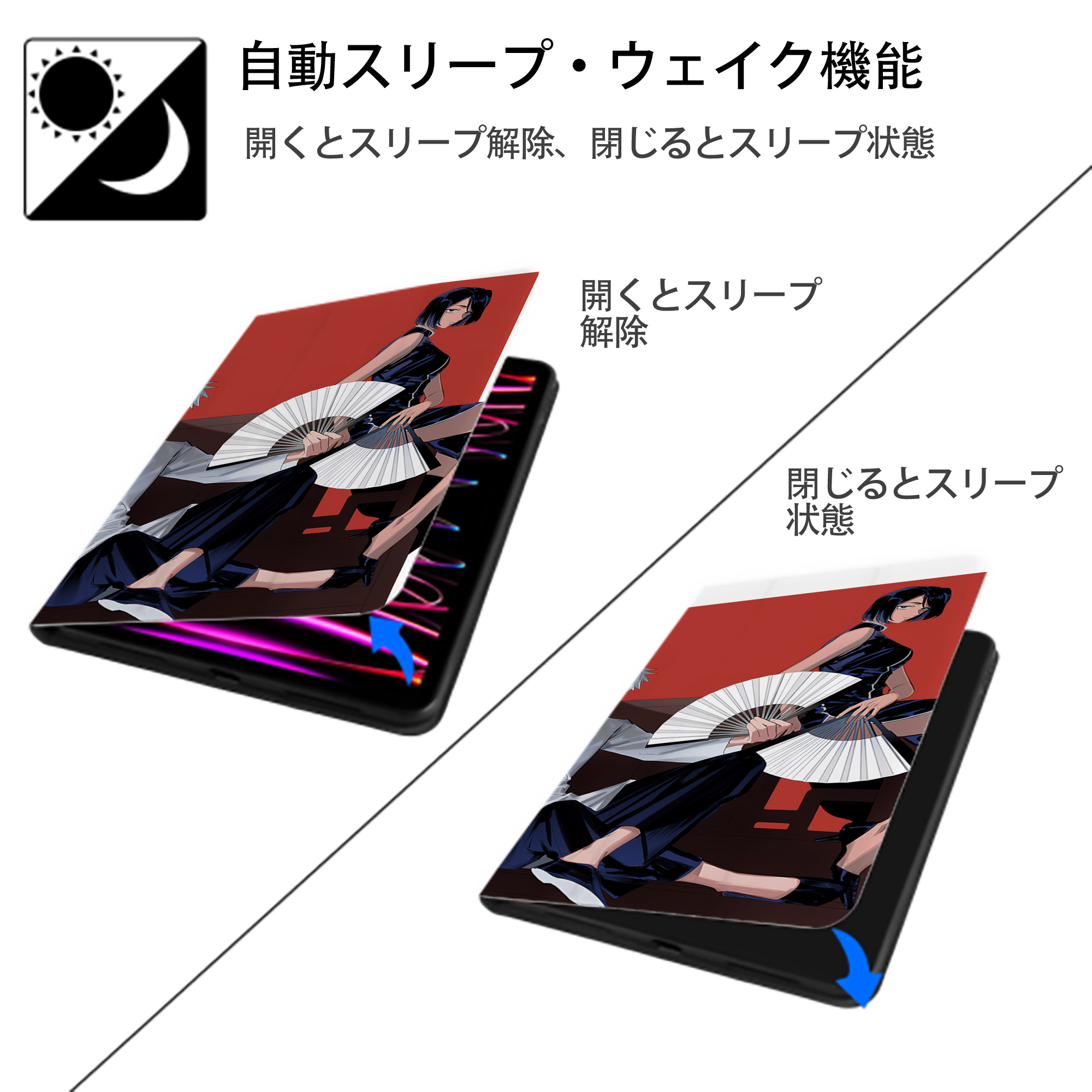 呪術廻戦 Jujutsu Kaisen IPadケース ペンホルダー付き ブックスタイルデザイン