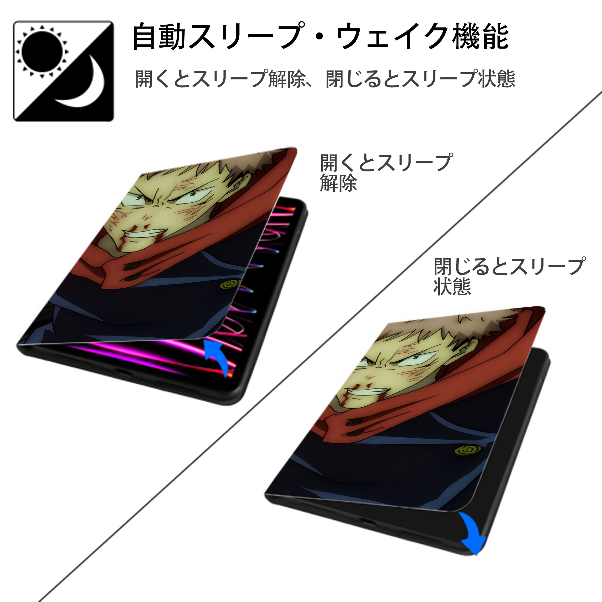 呪術廻戦 Jujutsu Kaisen IPadケース ペンホルダー付き ブックスタイルデザイン