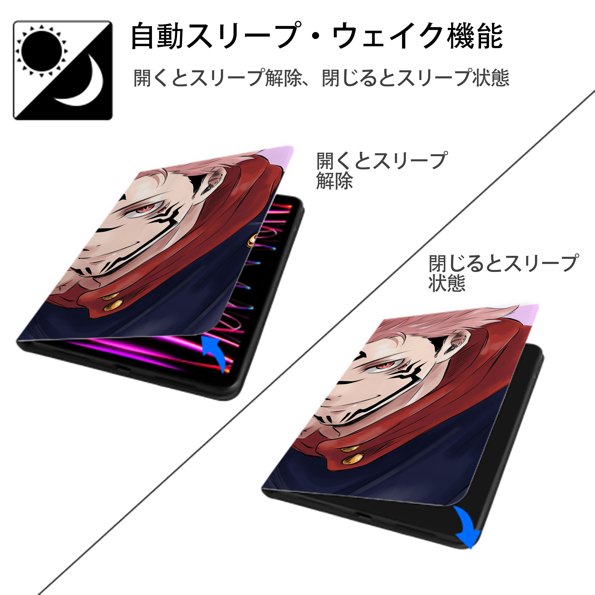呪術廻戦 Jujutsu Kaisen IPadケース ペンホルダー付き ブックスタイルデザイン