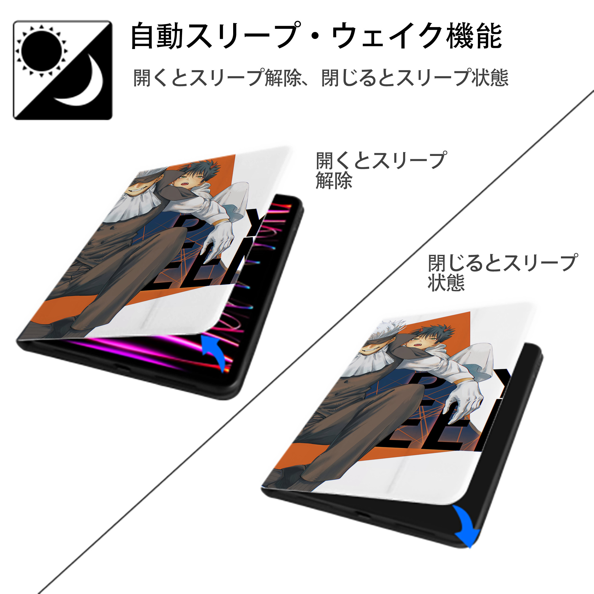 呪術廻戦 Jujutsu Kaisen IPadケース ペンホルダー付き ブックスタイルデザイン