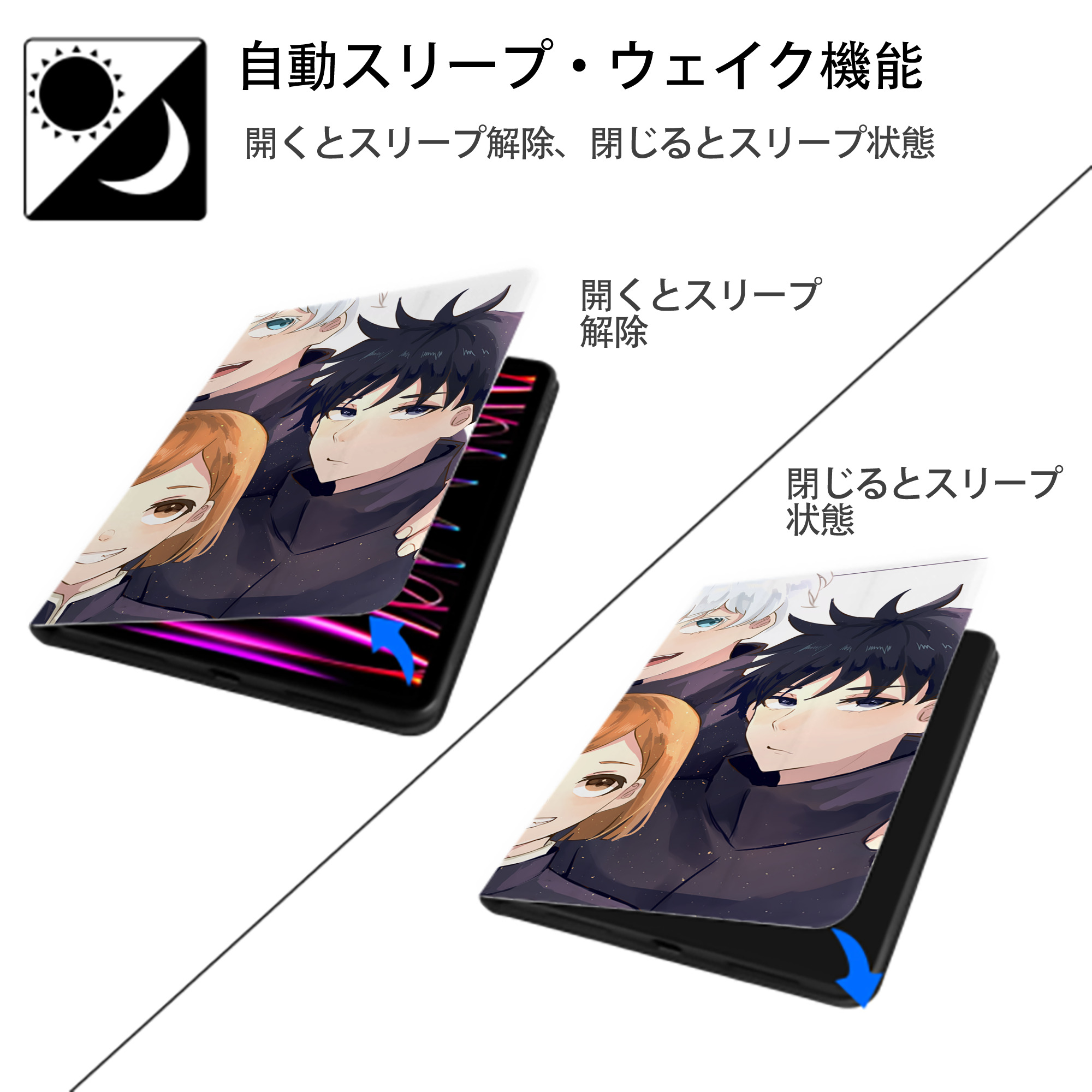 呪術廻戦 Jujutsu Kaisen IPadケース ペンホルダー付き ブックスタイルデザイン