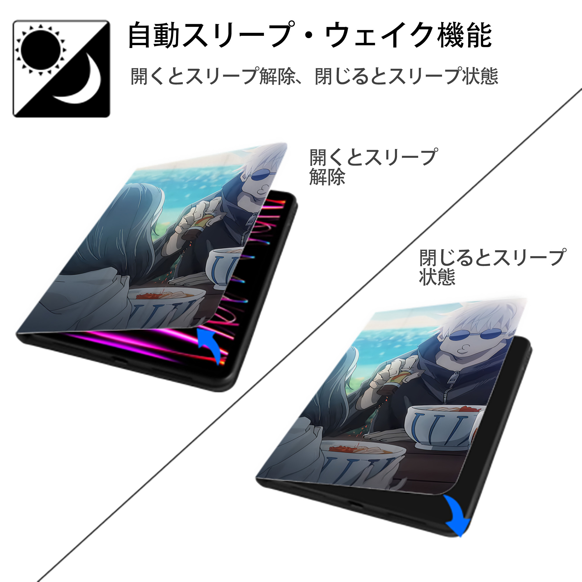 呪術廻戦 Jujutsu Kaisen IPadケース ペンホルダー付き ブックスタイルデザイン