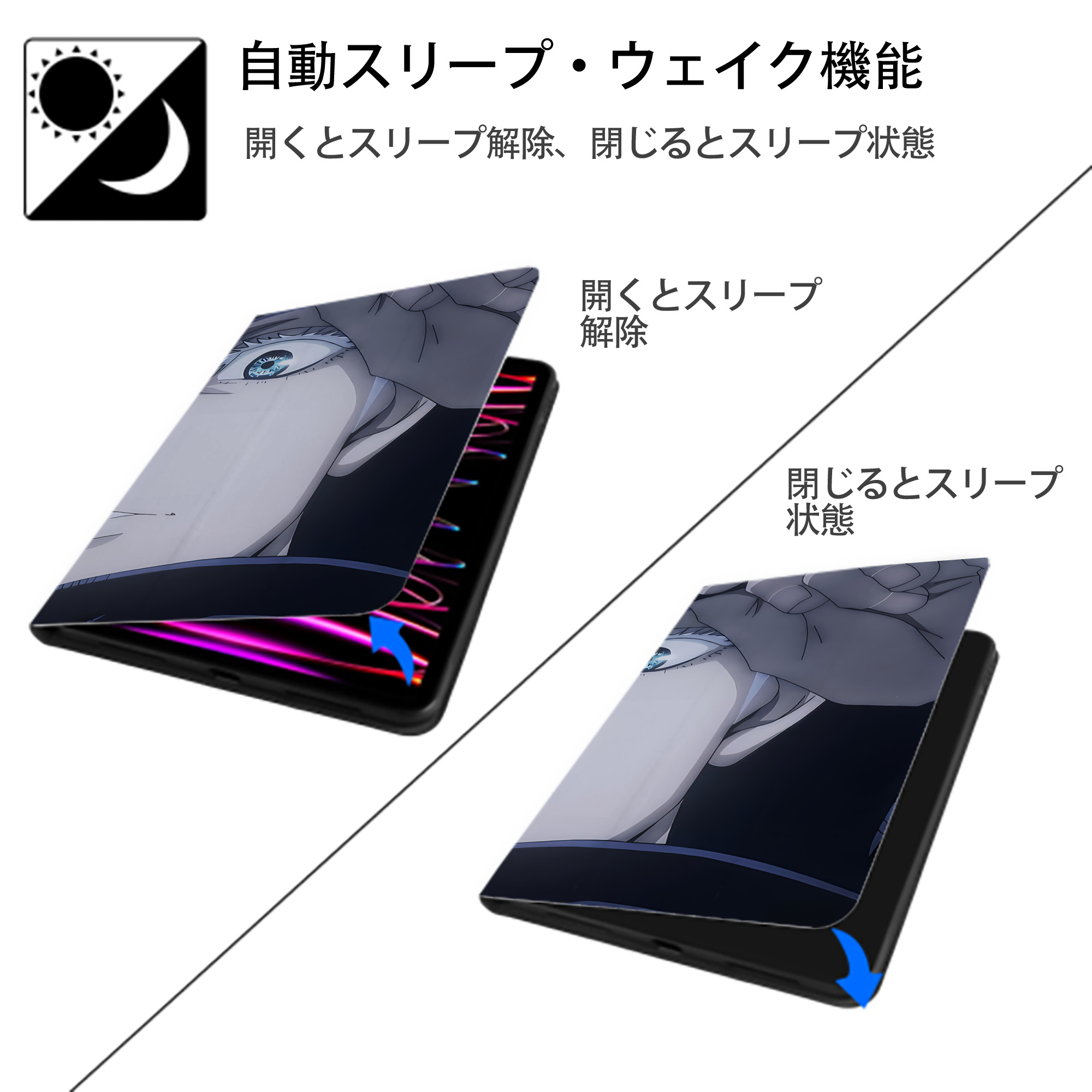 呪術廻戦 Jujutsu Kaisen IPadケース ペンホルダー付き ブックスタイルデザイン